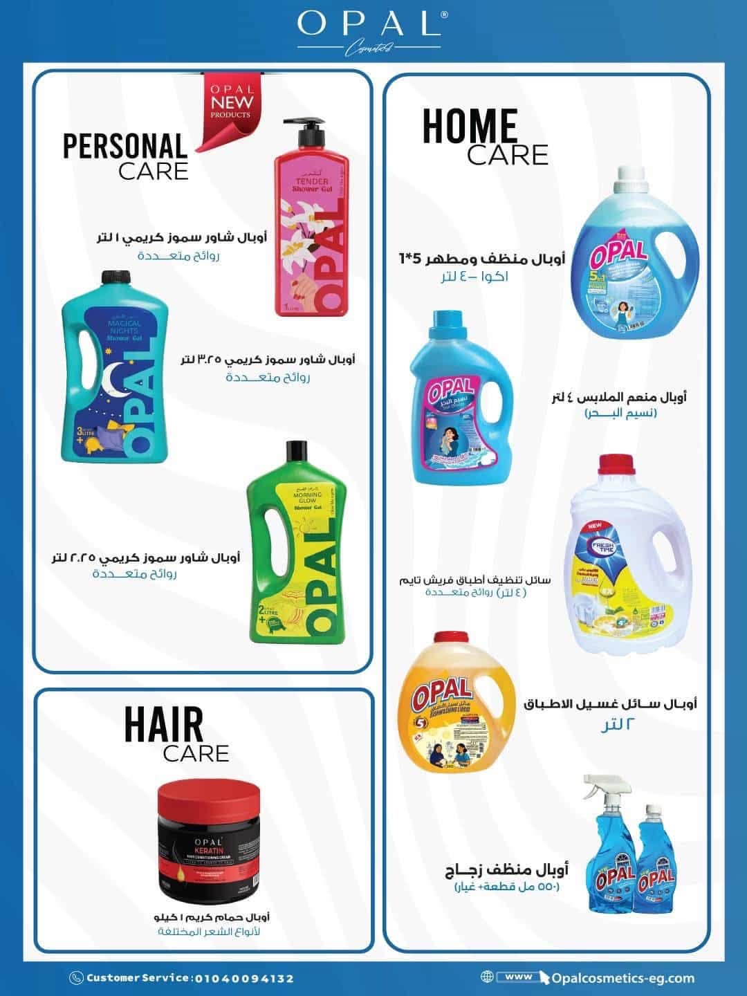Offres Spinneys Egypte de 25 août à 9 septembre 2026 Offres de rentrée - Spinneys - Egypte - 25 aout 2026 – 9 septembre 2026 - Page 77