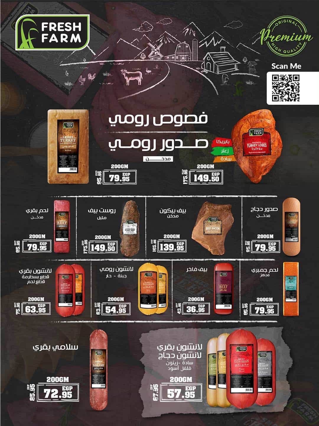 Offres Spinneys Egypte de 25 août à 9 septembre 2026 Offres de rentrée - Spinneys - Egypte - 25 aout 2026 – 9 septembre 2026 - Page 34