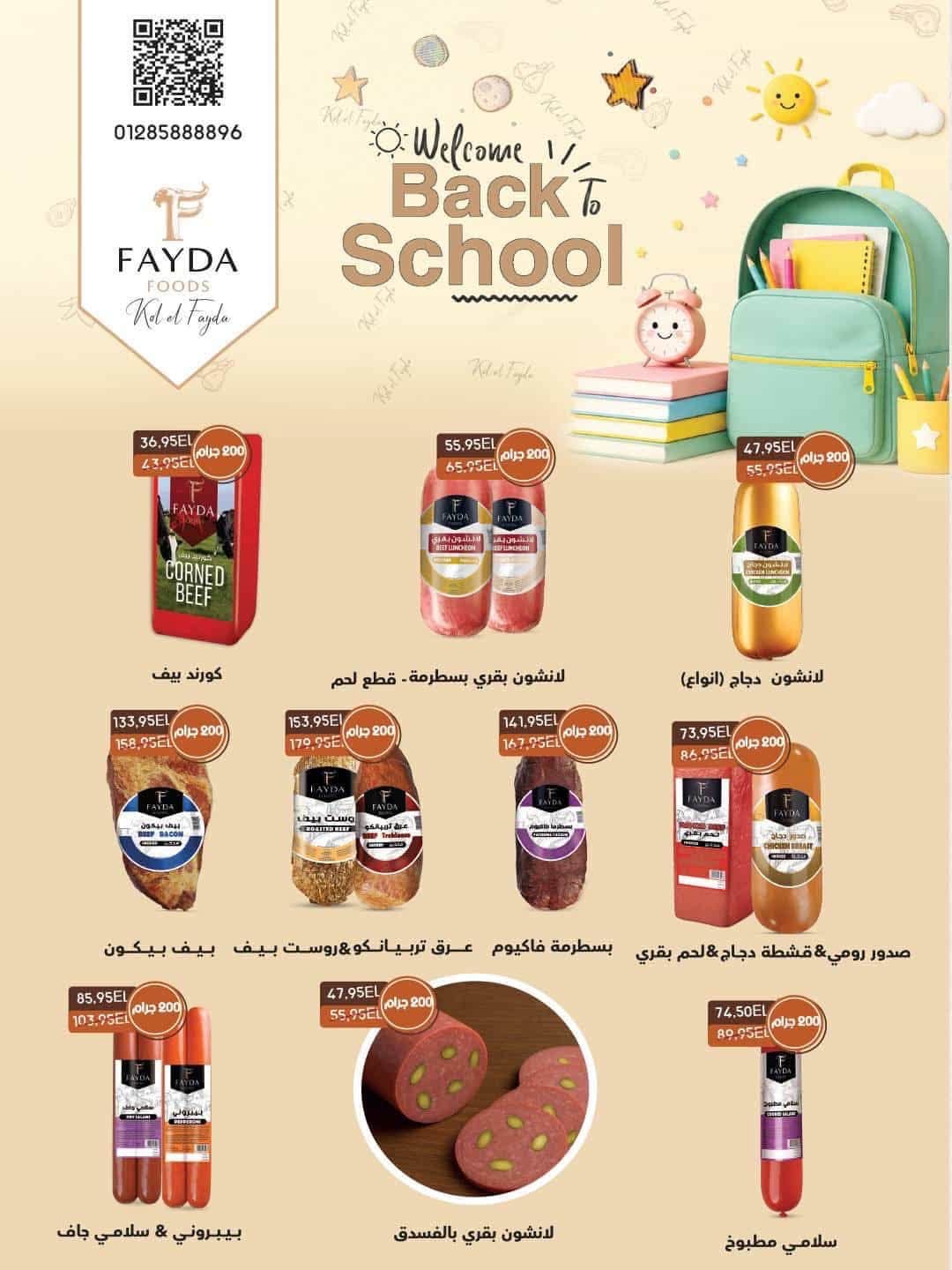Offres Spinneys Egypte de 25 août à 9 septembre 2026 Offres de rentrée - Spinneys - Egypte - 25 aout 2026 – 9 septembre 2026 - Page 37