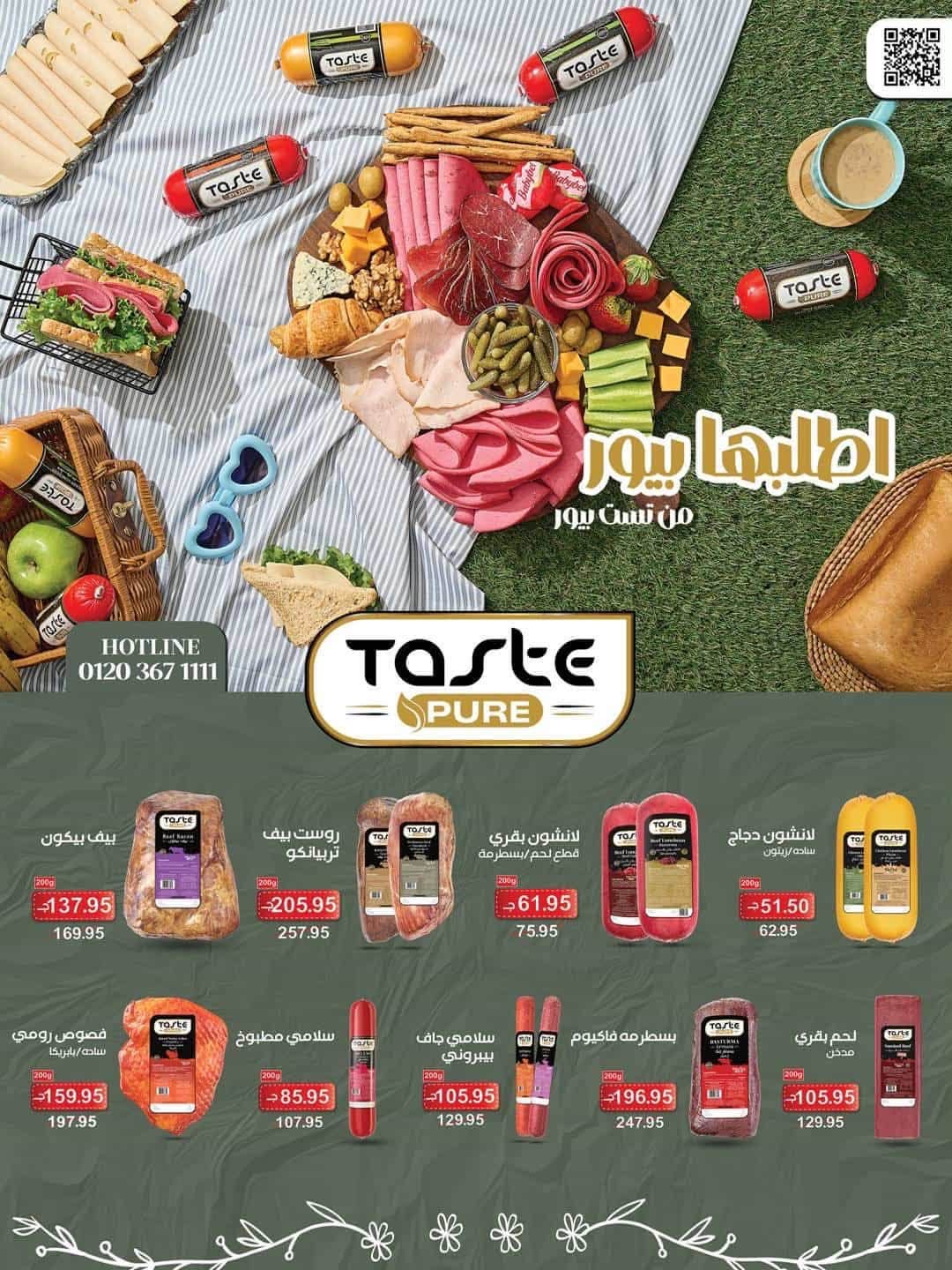 Offres Spinneys Egypte de 25 août à 9 septembre 2026 Offres de rentrée - Spinneys - Egypte - 25 aout 2026 – 9 septembre 2026 - Page 36
