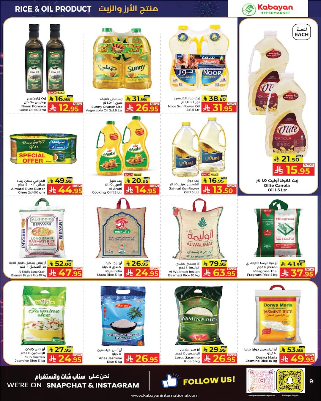 Kabayan offers in Jeddah from 13 to 19 Rabiʻ I 1448 AH (27 August – 2 September 2026) Month End Deals - Kabayan - Saudi Arabia - 27 August 2026 – 2 September 2026 - Page 8