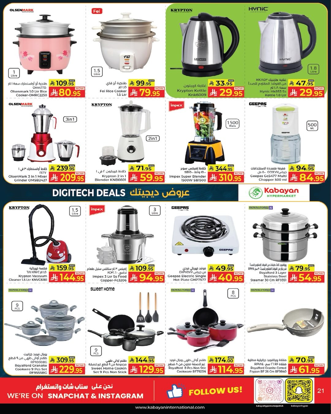 Kabayan offers in Jeddah from 13 to 19 Rabiʻ I 1448 AH (27 August – 2 September 2026) Month End Deals - Kabayan - Saudi Arabia - 27 August 2026 – 2 September 2026 - Page 18