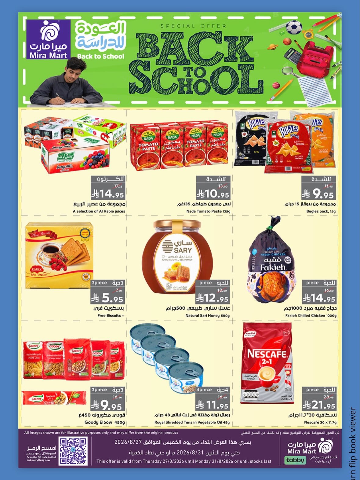 Offres Mira Mart Jeddah de 13 à 17 Rabiʻ I 1448 AH (27 au 31 août 2026) Offres de retour à l'étude - Mira Mart - Arabie Saoudite - 27 aout 2026 – 31 aout 2026 - Page 10