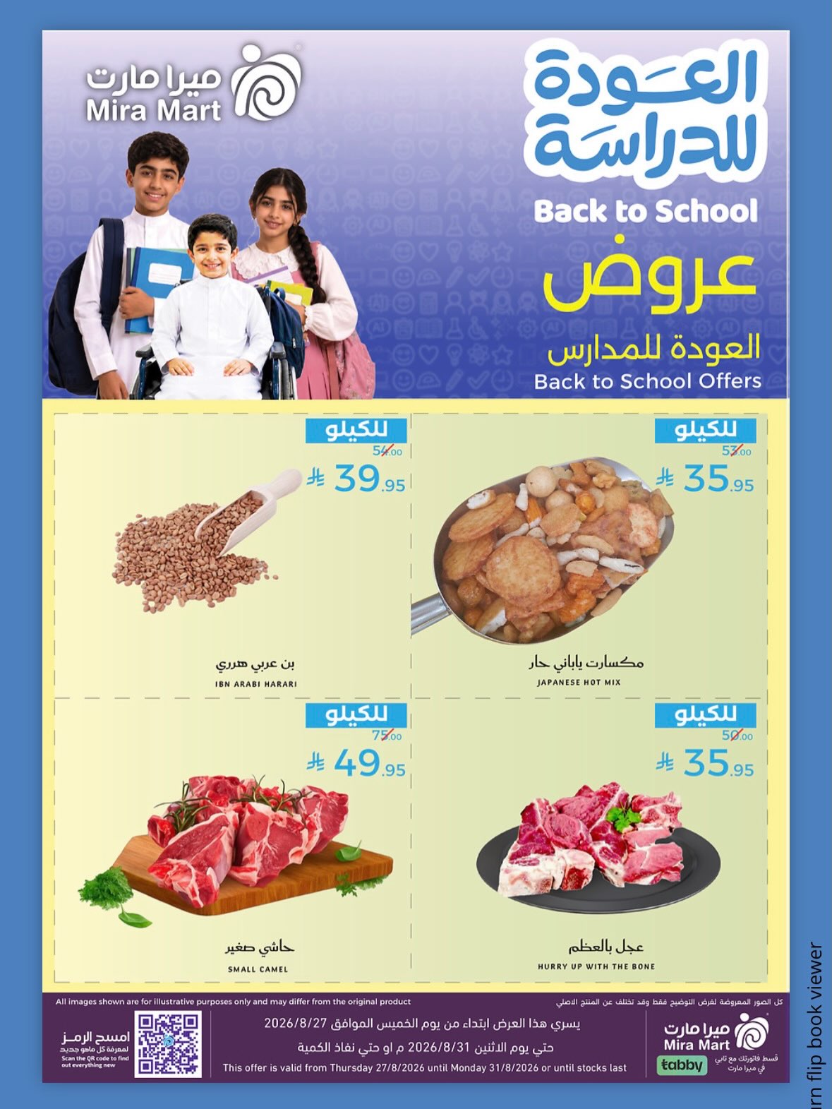 Offres Mira Mart Jeddah de 13 à 17 Rabiʻ I 1448 AH (27 au 31 août 2026) Offres de retour à l'étude - Mira Mart - Arabie Saoudite - 27 aout 2026 – 31 aout 2026 - Page 4