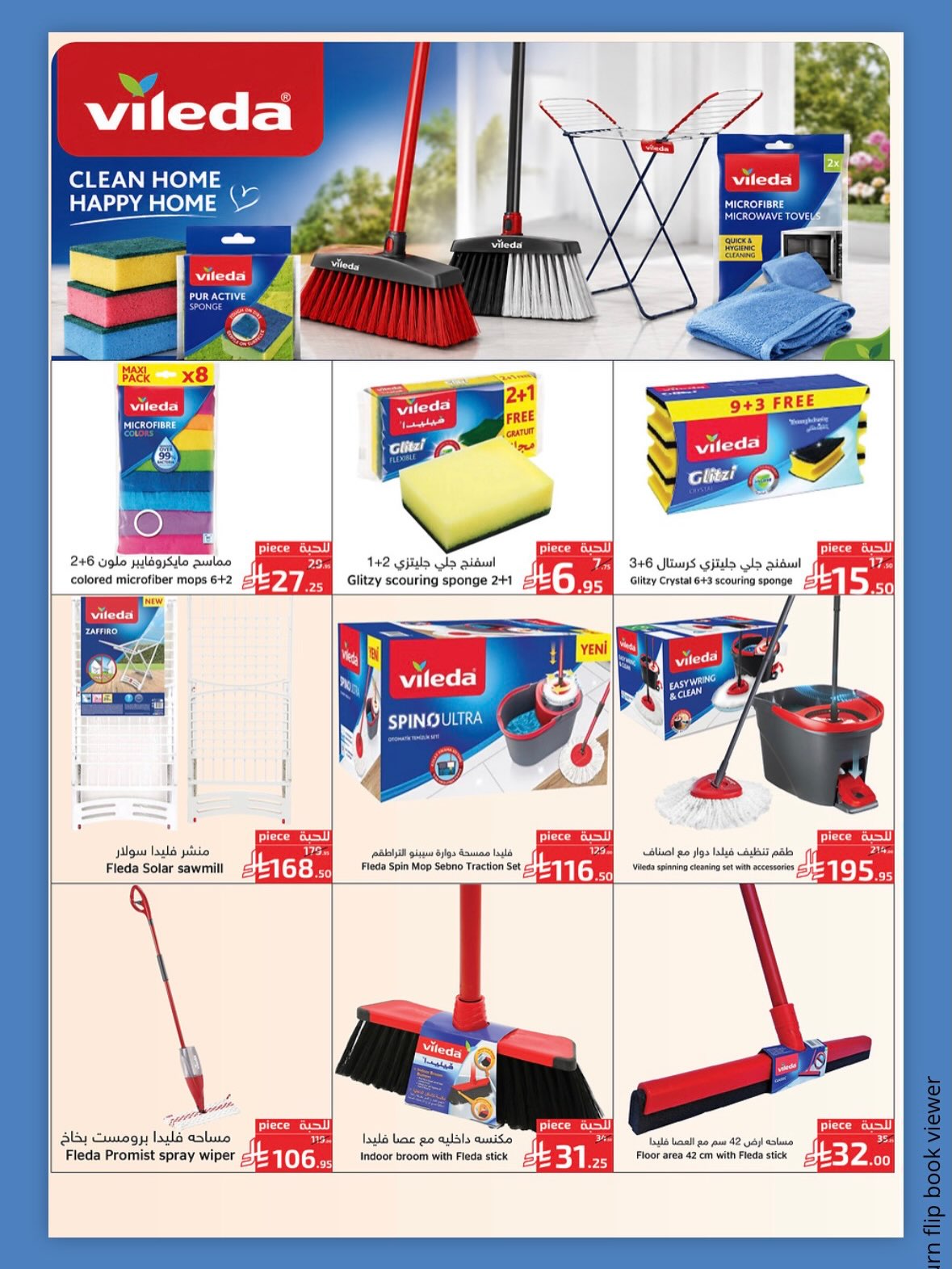 Offres Mira Mart Jeddah de 13 à 17 Rabiʻ I 1448 AH (27 au 31 août 2026) Offres de retour à l'étude - Mira Mart - Arabie Saoudite - 27 aout 2026 – 31 aout 2026 - Page 18