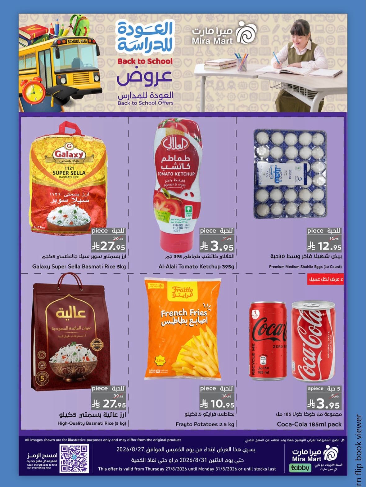 Offres Mira Mart Jeddah de 13 à 17 Rabiʻ I 1448 AH (27 au 31 août 2026) Offres de retour à l'étude - Mira Mart - Arabie Saoudite - 27 aout 2026 – 31 aout 2026 - Page 9