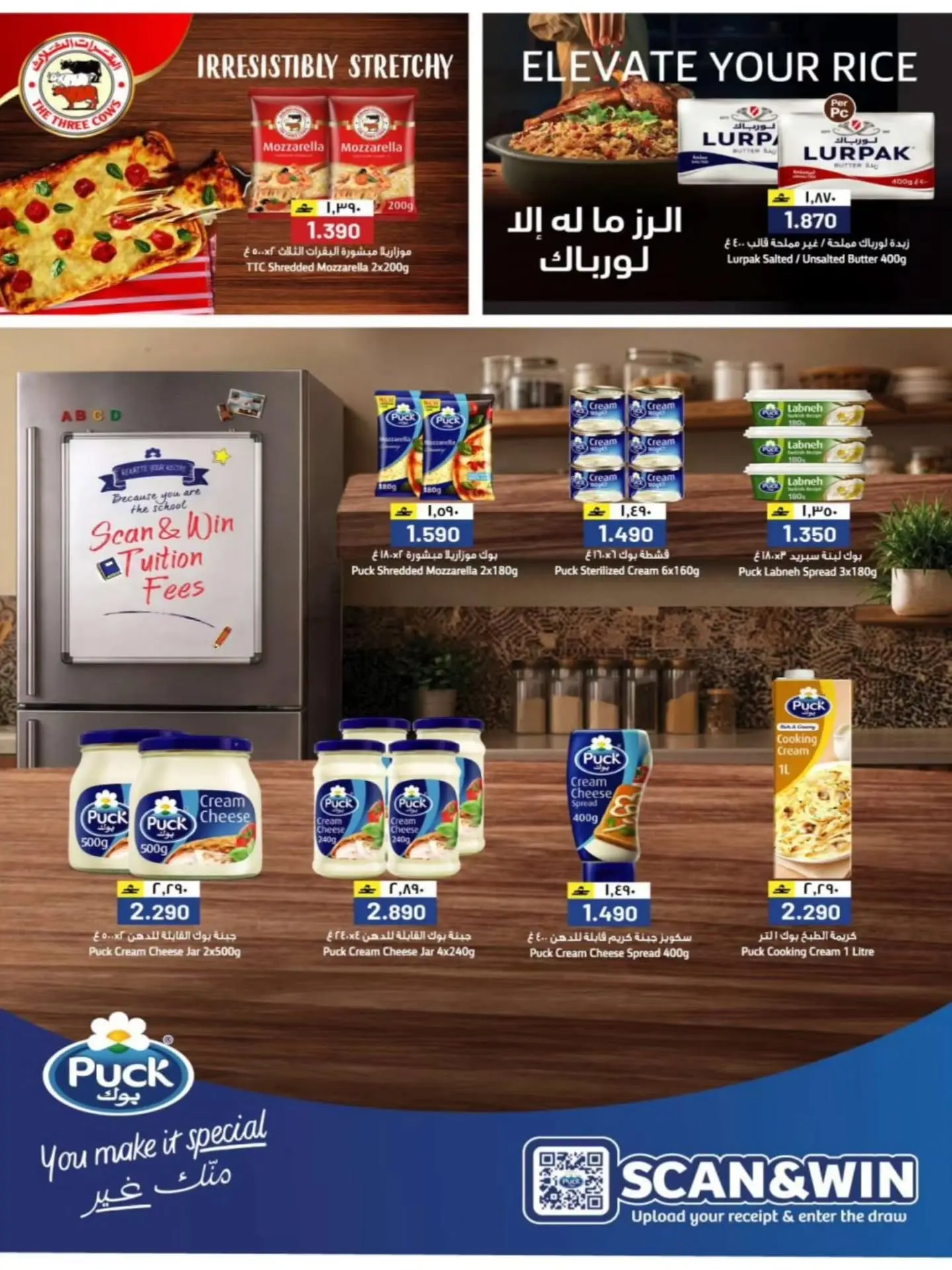 عروض ك إم والصفا عمان من ٢٦ حتى ٣٠ أغسطس ٢٠٢٦ عروض العودة إلى المدارس - ك إم والصفا - عمان - 26 اغسطس 2026 – 30 اغسطس 2026 - صفحة 13