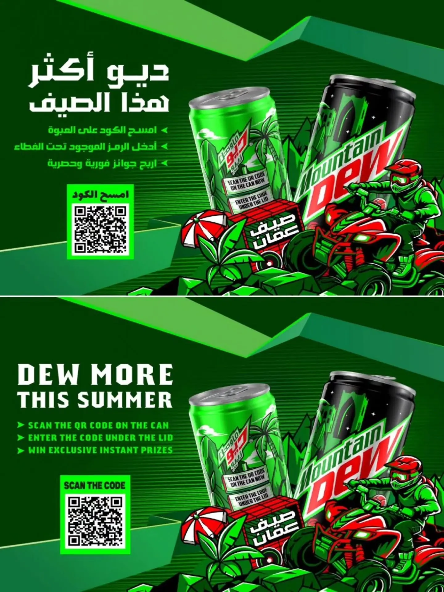 عروض ك إم والصفا عمان من ٢٦ حتى ٣٠ أغسطس ٢٠٢٦ عروض العودة إلى المدارس - ك إم والصفا - عمان - 26 اغسطس 2026 – 30 اغسطس 2026 - صفحة 9