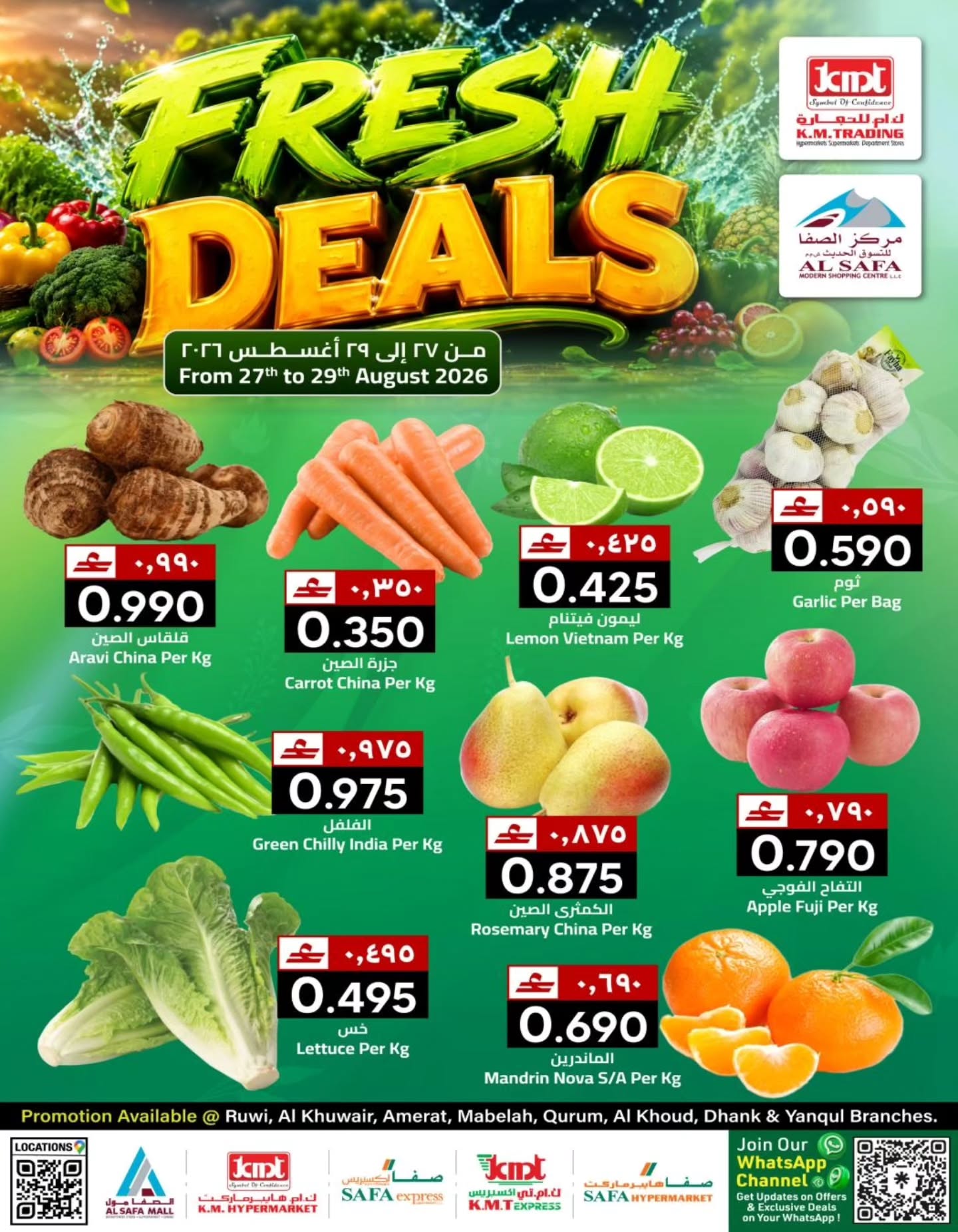 KM trading & Al Safa Oman offers from 27 to 29 August 2026 Fresh Deals - Page 1