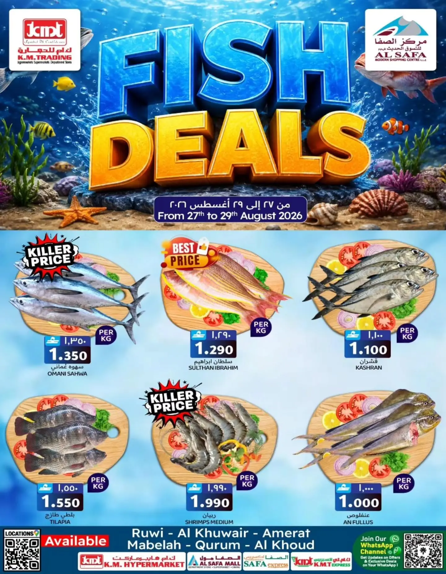 Offres Commerce KM et Al Safa Oman de 27 à 29 août 2026 Offres de poisson - Page 1