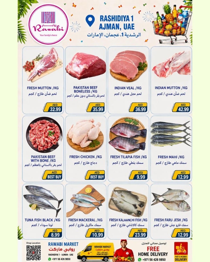عروض أسواق روابي بفرع الراشدية من ٢٧ حتى ٣٠ أغسطس ٢٠٢٦ عروض نهاية الشهر - أسواق روابي - الإمارات - 27 اغسطس 2026 – 30 اغسطس 2026 - صفحة 4