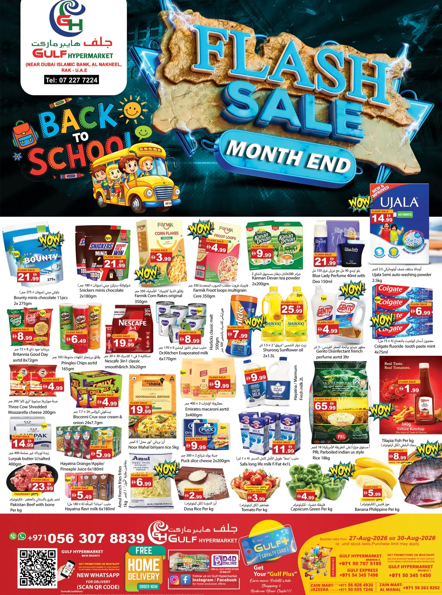Ofertas de Hipermercado Gulf Ras Al Khaimah de 27 a 30 agosto 2026 Ofertas de fin de mes - Página 1