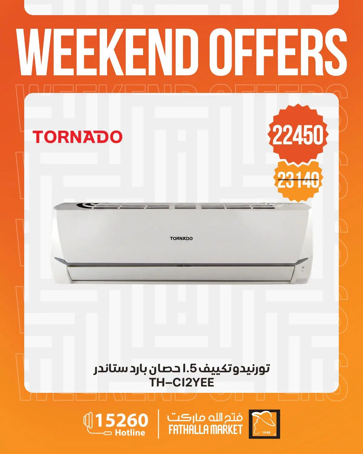 Offres Marché Fathallah de 27 à 29 août 2026 Offres week-end - Marché Fathallah - Egypte - 27 aout 2026 – 29 aout 2026 - Page 9