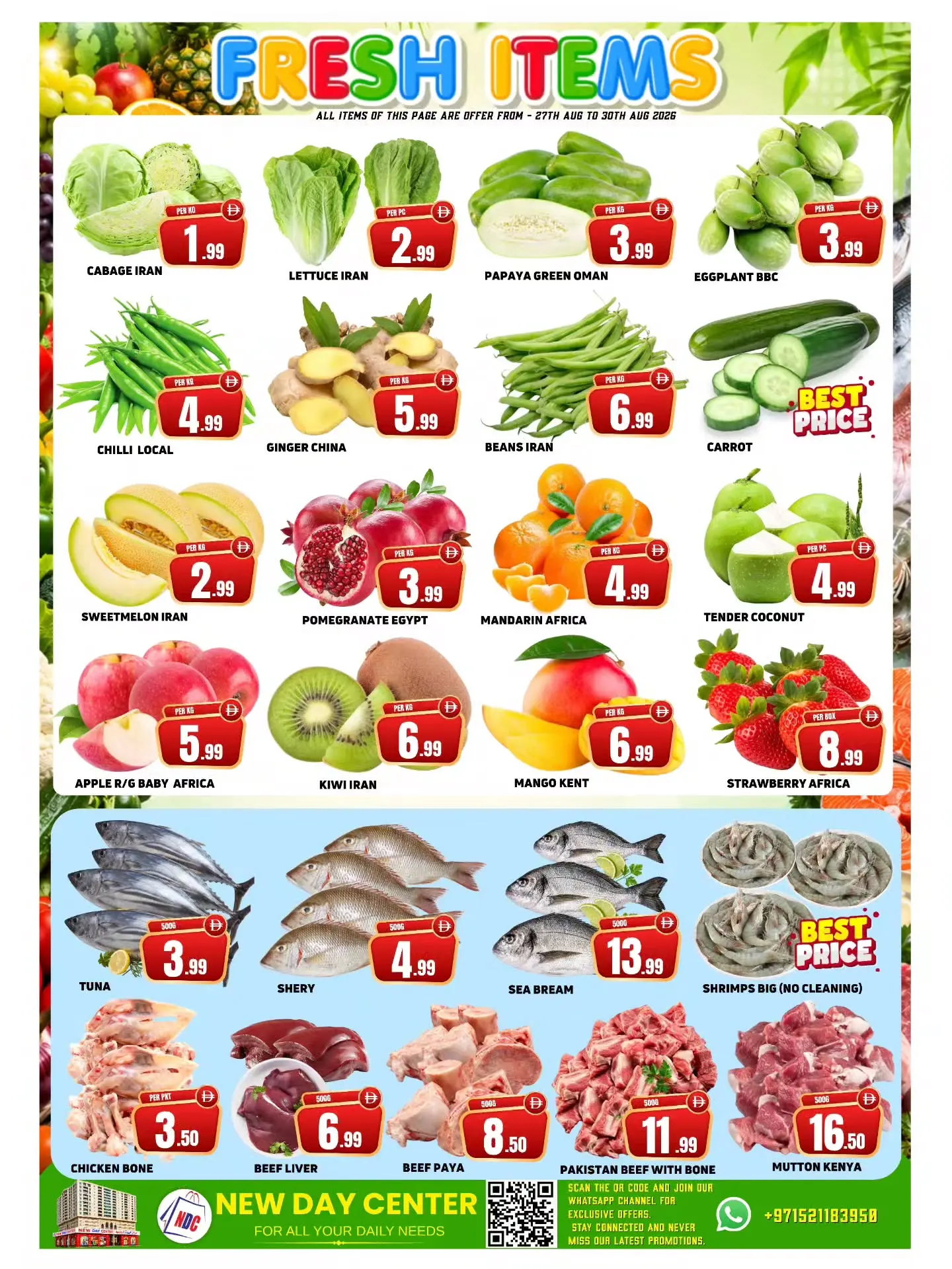 عروض مركز اليوم الجديد الإمارات من ٢٧ حتى ٣٠ أغسطس ٢٠٢٦ عروض نهاية الأسبوع - مركز اليوم الجديد - الإمارات - 27 اغسطس 2026 – 30 اغسطس 2026 - صفحة 3