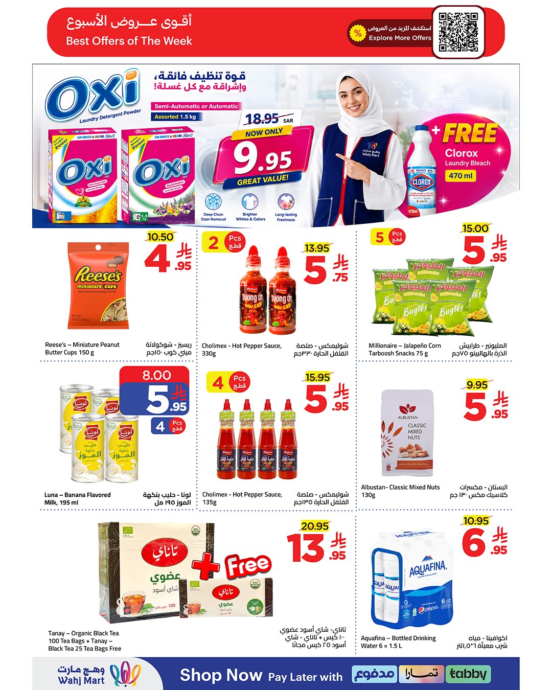 Wahj Mart Saudi Arabia offers from 13 to 20 Rabiʻ I 1448 AH (27 August – 3 September 2026) Back to School - Wahj Mart - Saudi Arabia - 27 August 2026 – 3 September 2026 - Page 15