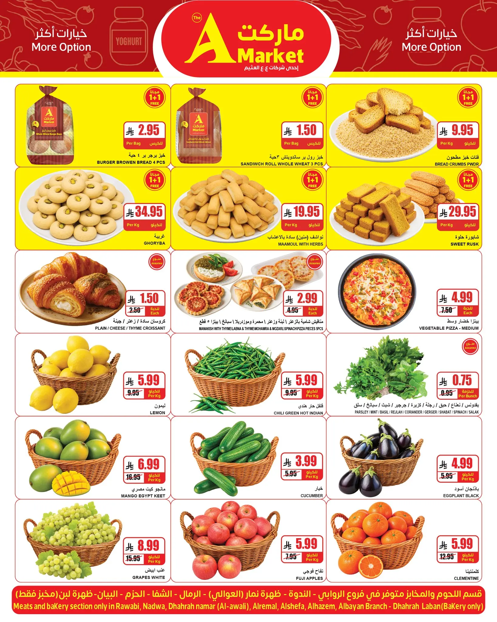 The A Markets offers in Riyadh from 13 to 17 Rabiʻ I 1448 AH (27 – 31 August 2026) Weekend Deals - The A Markets - Saudi Arabia - 27 August 2026 – 31 August 2026 - Page 2