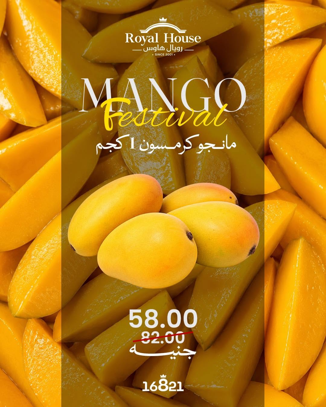 Ofertas de Royal House Egipto de 27 a 29 agosto 2026 Festival del mango - Página 1