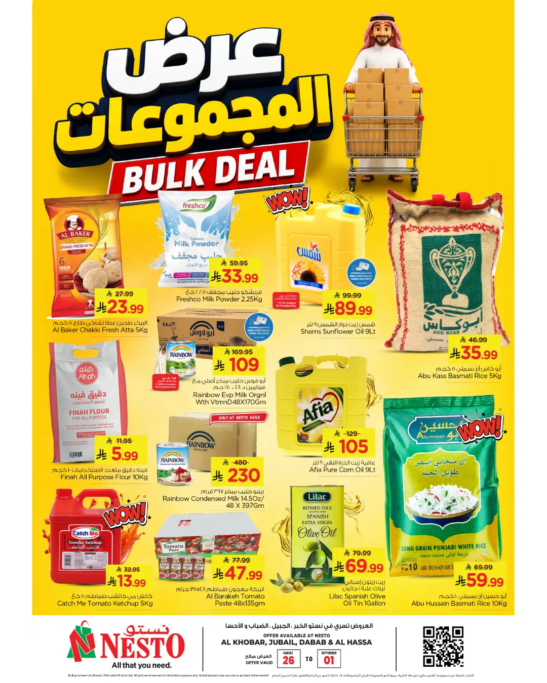 Ofertas de Nesto Dammam de 12 a 18 Rabiʻ I 1448 AH (26 agosto – 1 septiembre 2026) Ofertas de paquetes - Página 1