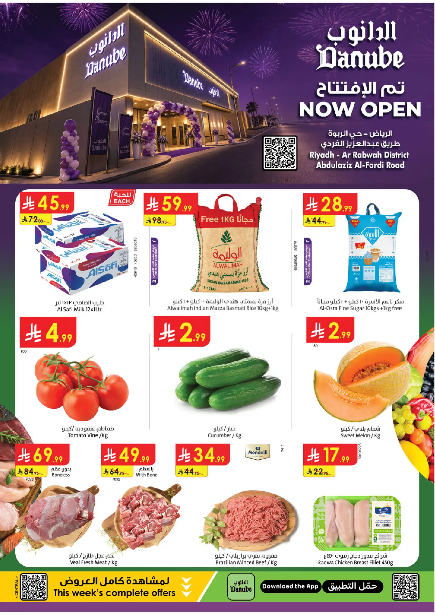 Danube offers in Riyadh from 12 to 18 Rabiʻ I 1448 AH (26 August – 1 September 2026) Deals Opened - Page 1