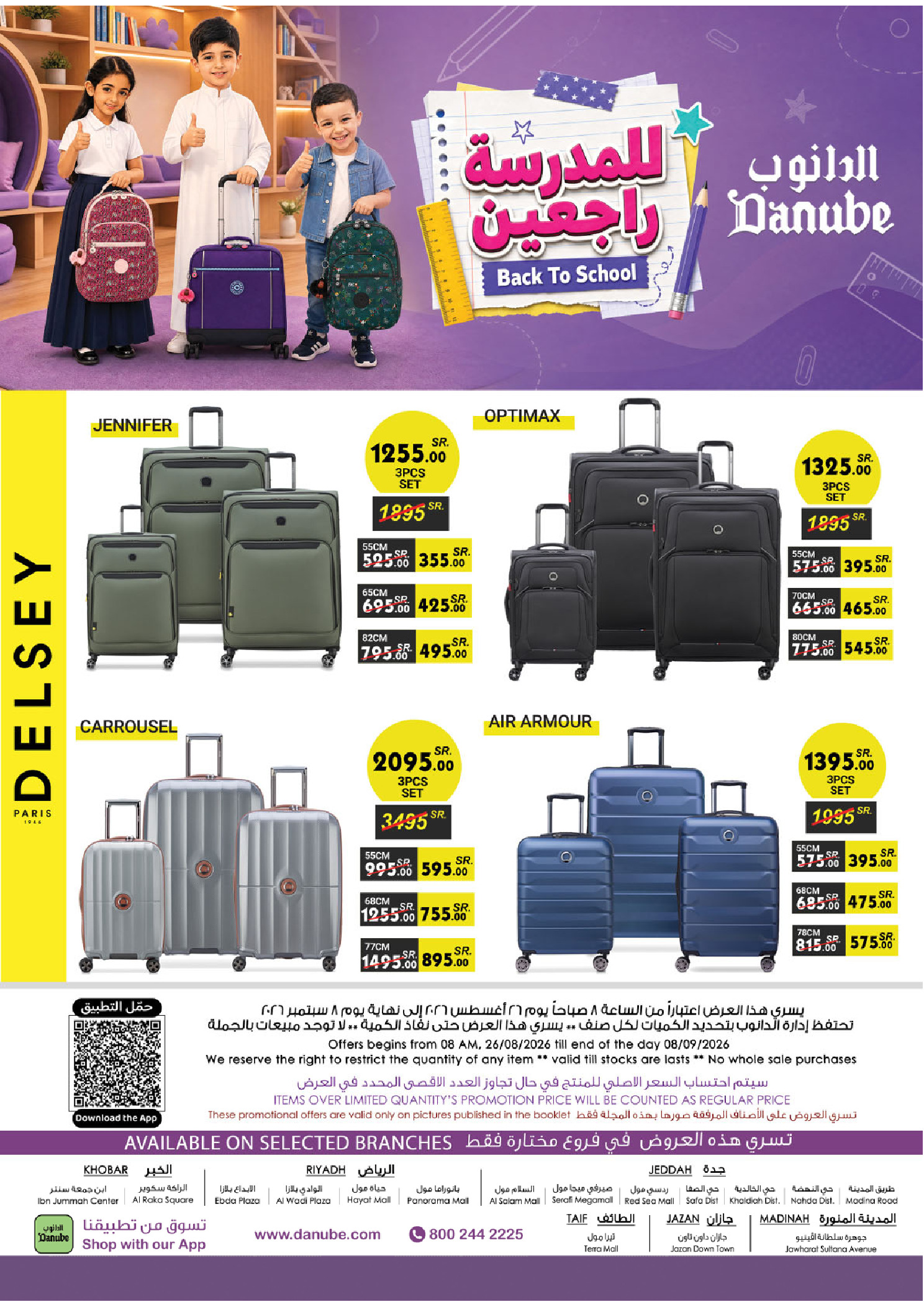 Danube offers in Central Region from 12 to 25 Rabiʻ I 1448 AH (26 August – 8 September 2026) Back to School Deals - Danube - Saudi Arabia - 26 August 2026 – 8 September 2026 - Page 47
