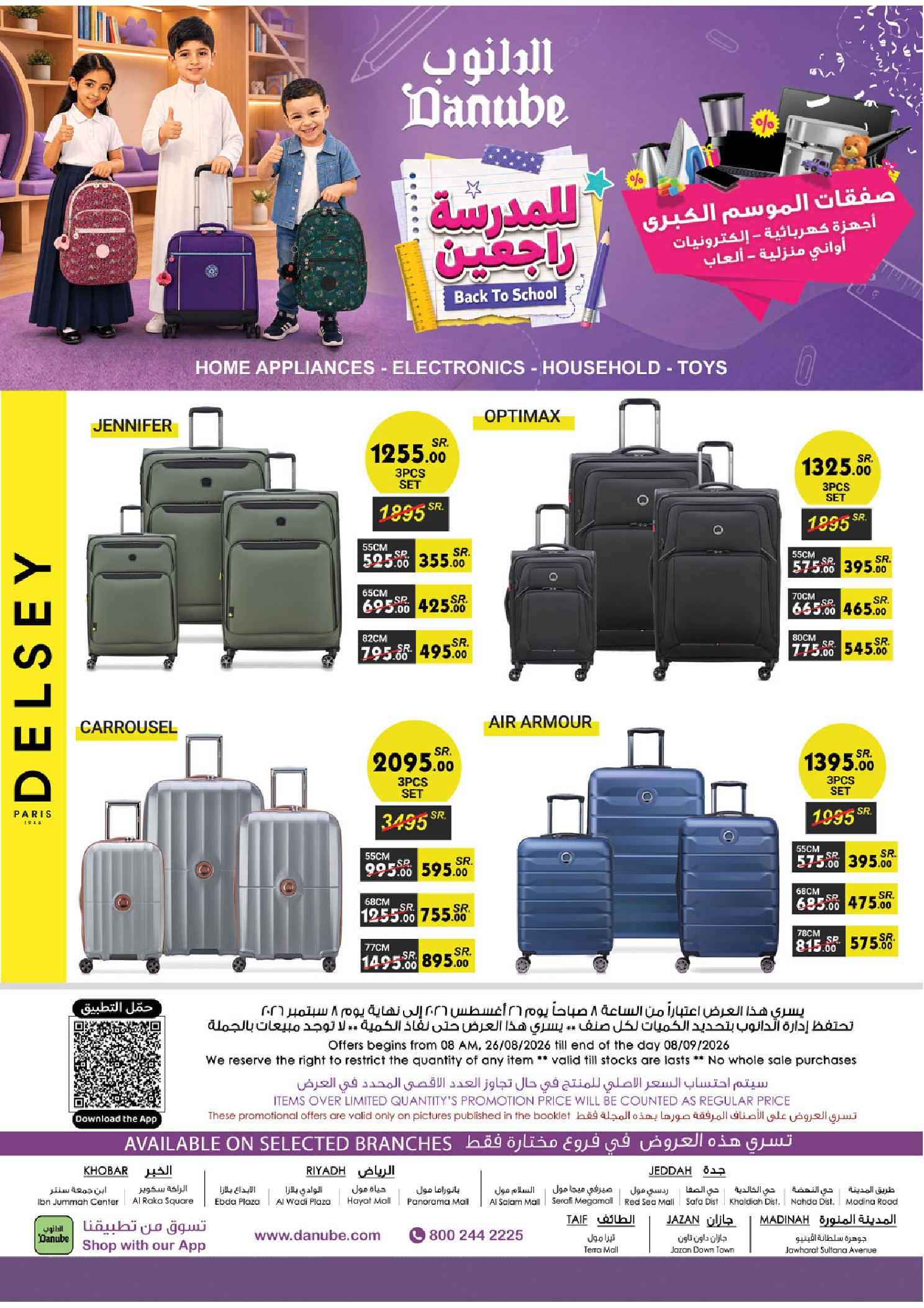 Danube Saudi Arabia offers from 12 to 25 Rabiʻ I 1448 AH (26 August – 8 September 2026) Major Season Deals - Danube - Saudi Arabia - 26 August 2026 – 8 September 2026 - Page 51