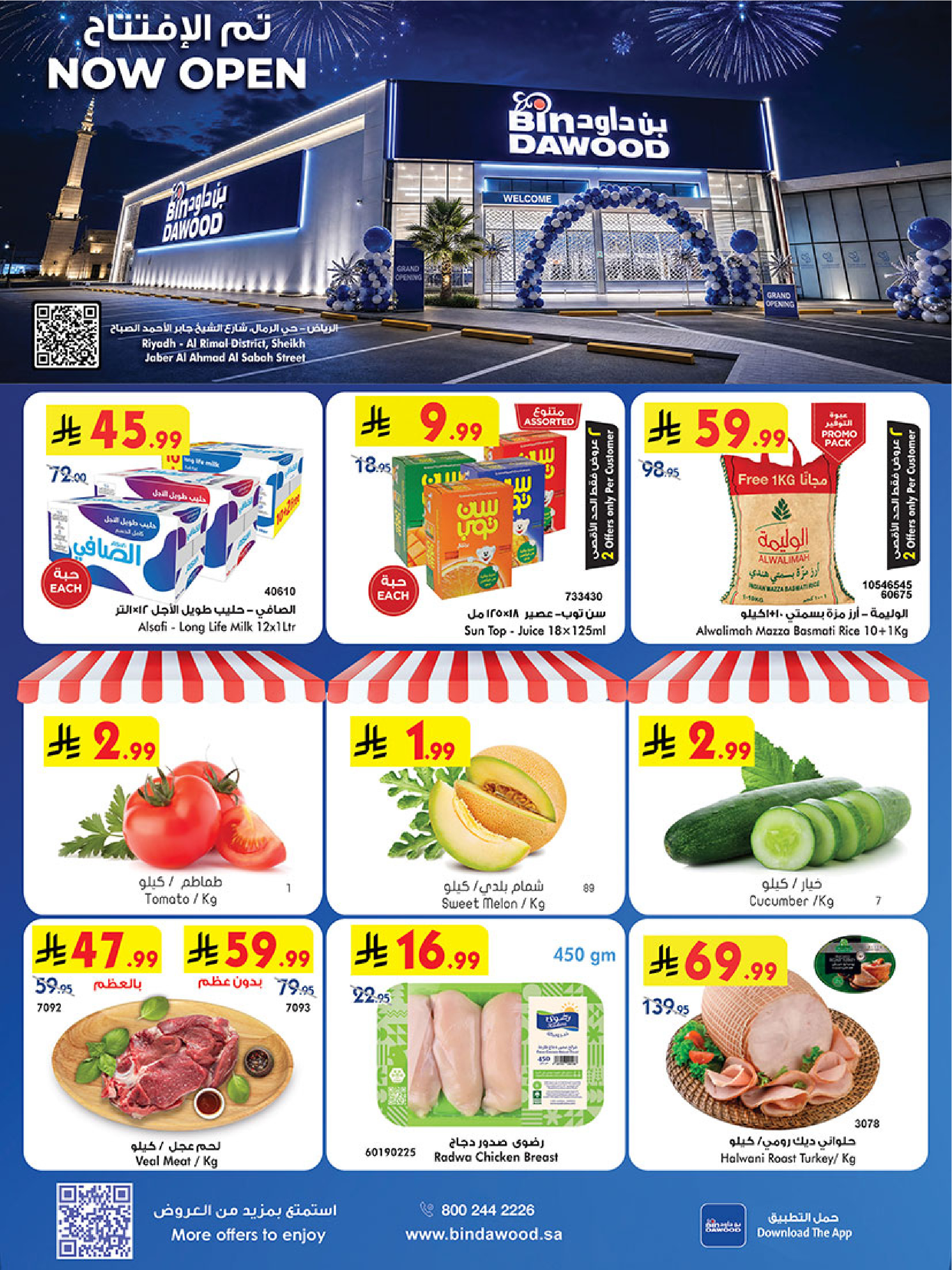 Bin Dawood Saudi Arabia offers from 12 to 18 Rabiʻ I 1448 AH (26 August – 1 September 2026) Deals Opened - Page 1
