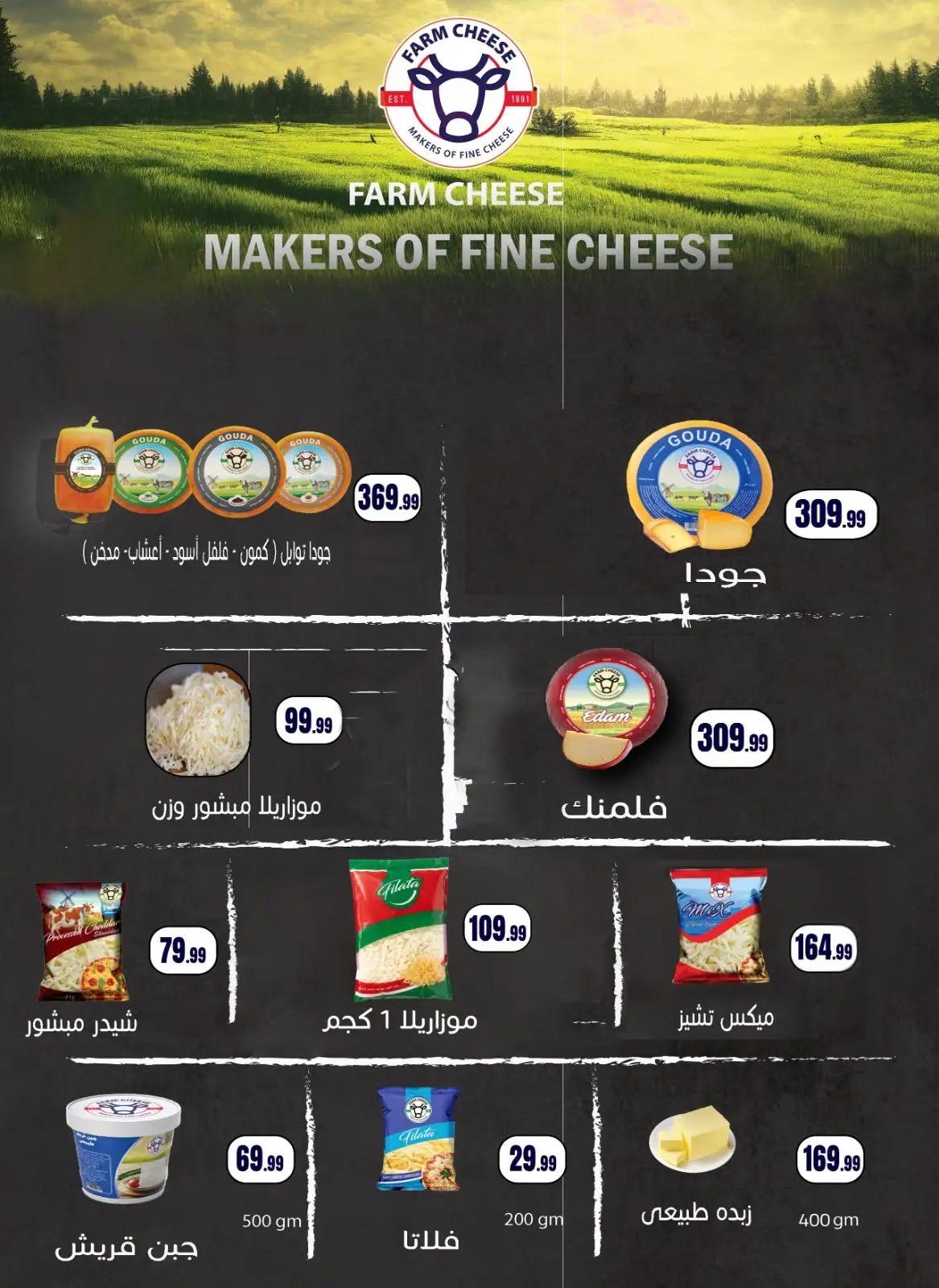 عروض المحلاوى ستورز من ٢٧ أغسطس حتى ٢ سبتمبر ٢٠٢٦ عروض العودة إلى المدارس - المحلاوى ستورز - مصر - 27 اغسطس 2026 – 2 سبتمبر 2026 - صفحة 39