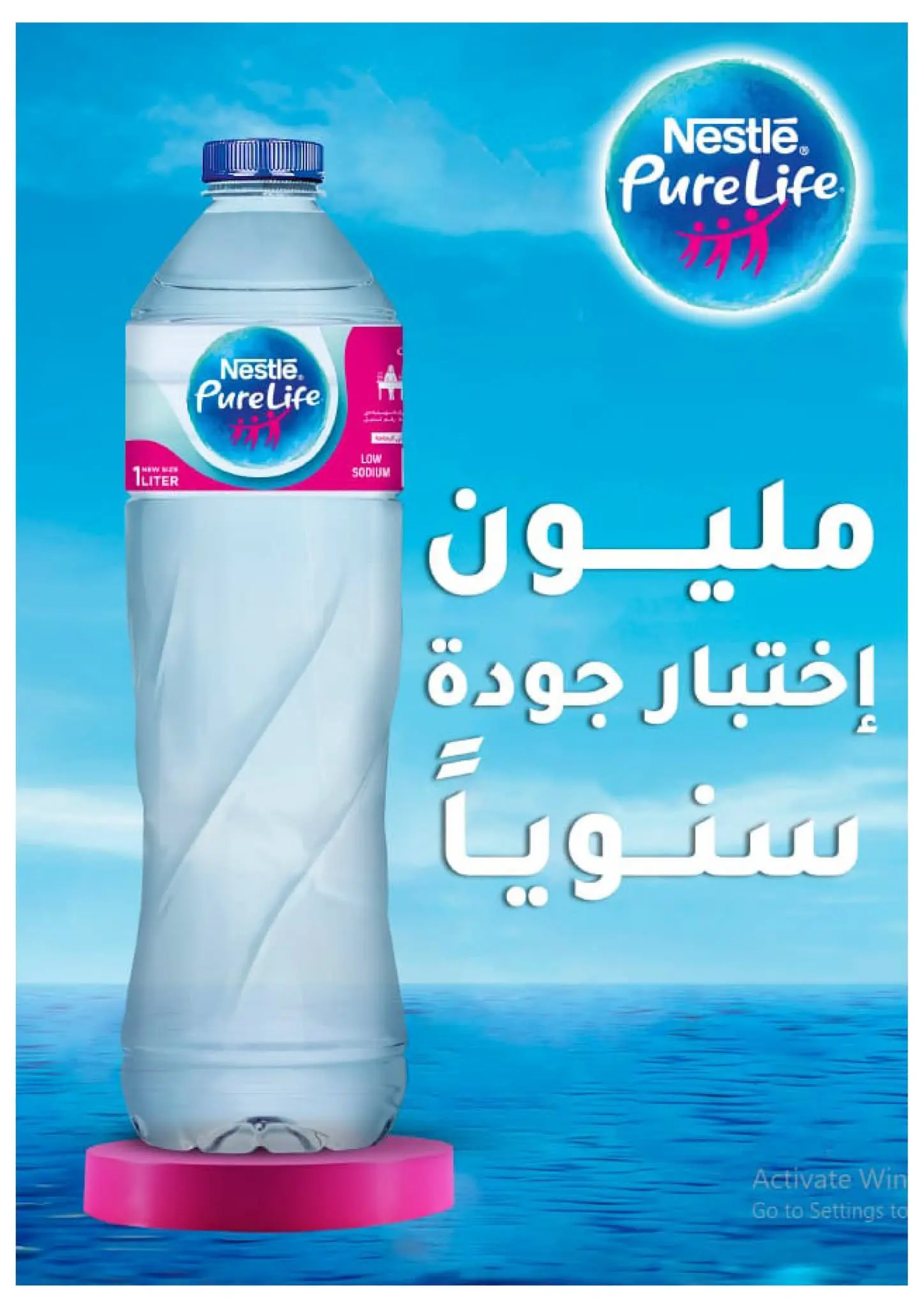 Offres Oscar Grands Magasins de 29 août à 6 septembre 2026 Offres de retour à l'école - Oscar Grands Magasins - Egypte - 29 aout 2026 – 6 septembre 2026 - Page 51