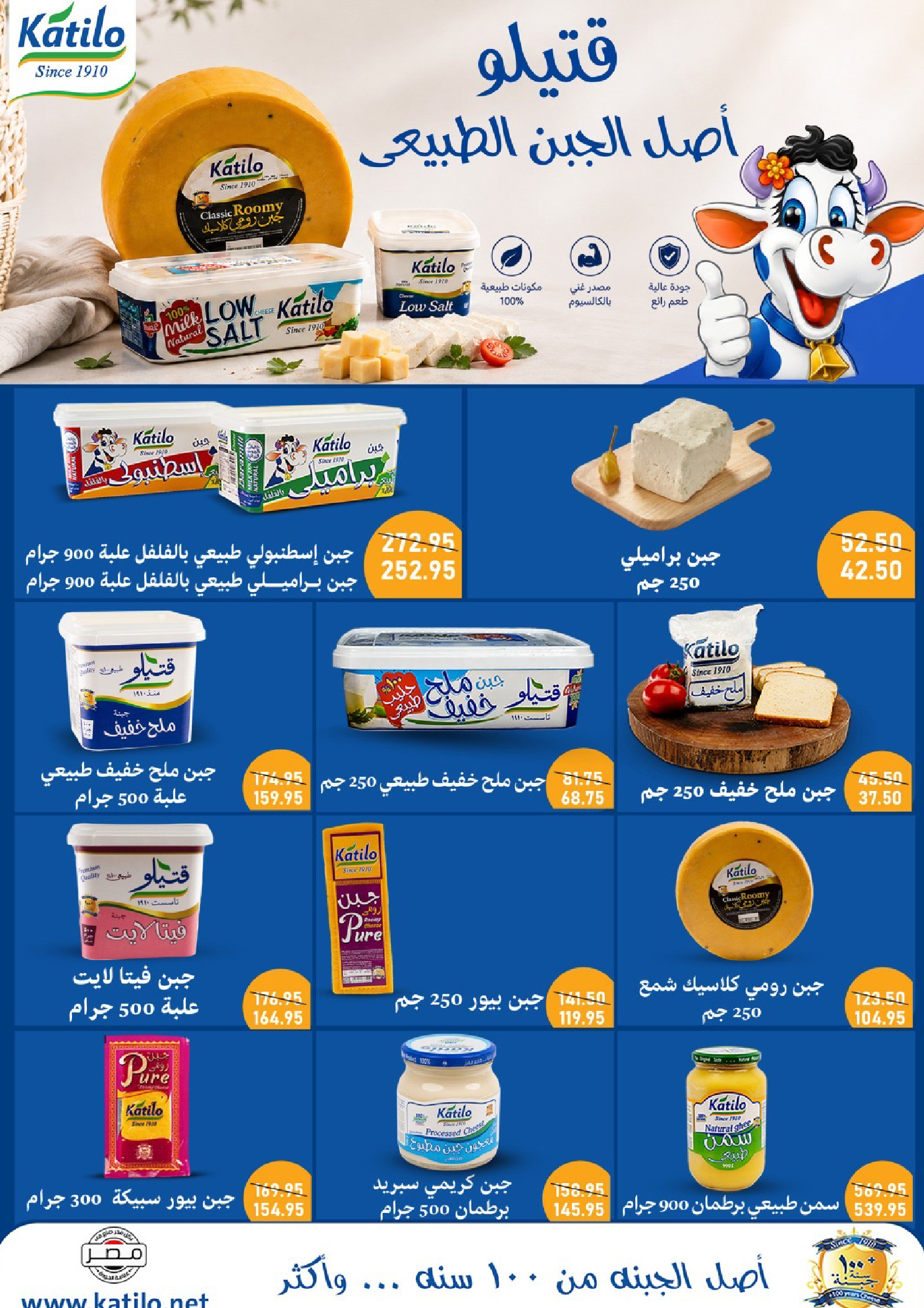 عروض إكسبشن ماركت من ٣٠ أغسطس حتى ١٥ سبتمبر ٢٠٢٦ عروض العودة إلى المدرسة - إكسبشن ماركت - مصر - 30 اغسطس 2026 – 15 سبتمبر 2026 - صفحة 6