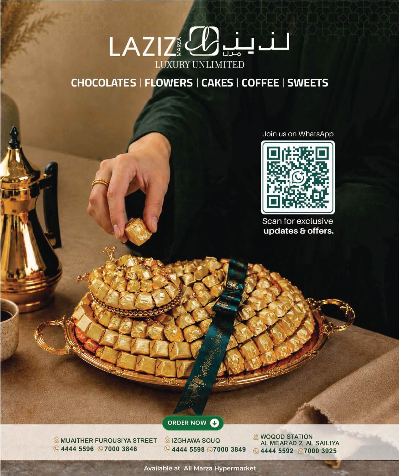 عروض مرزا هايبر ماركت قطر من ٢٧ أغسطس حتى ١٠ سبتمبر ٢٠٢٦ مهرجان التقنية - مرزا هايبر ماركت - قطر - 27 اغسطس 2026 – 10 سبتمبر 2026 - صفحة 24