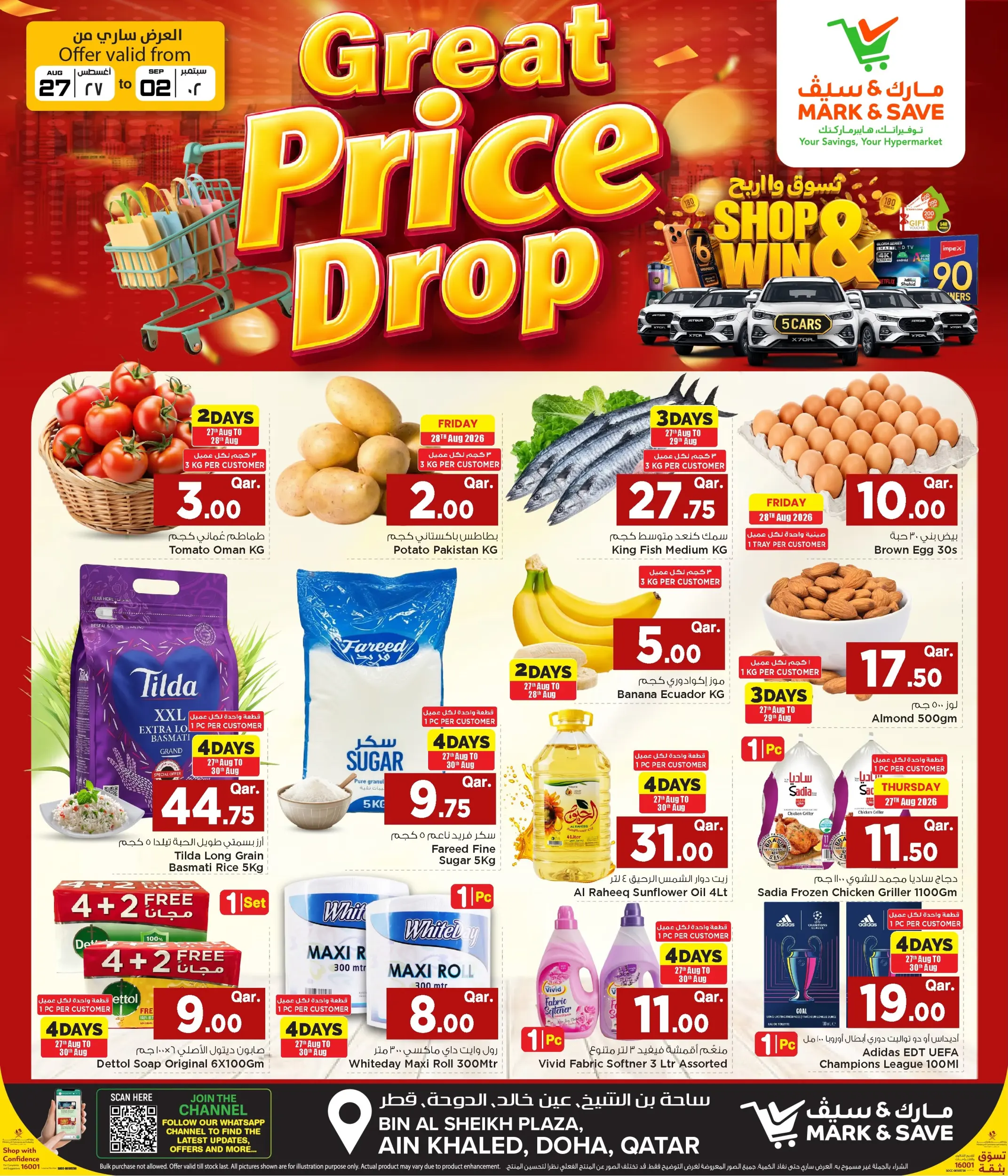 Ofertas de Mark & Save Ain Khaled de 27 agosto a 2 septiembre 2026 Reducción de precios - Página 1