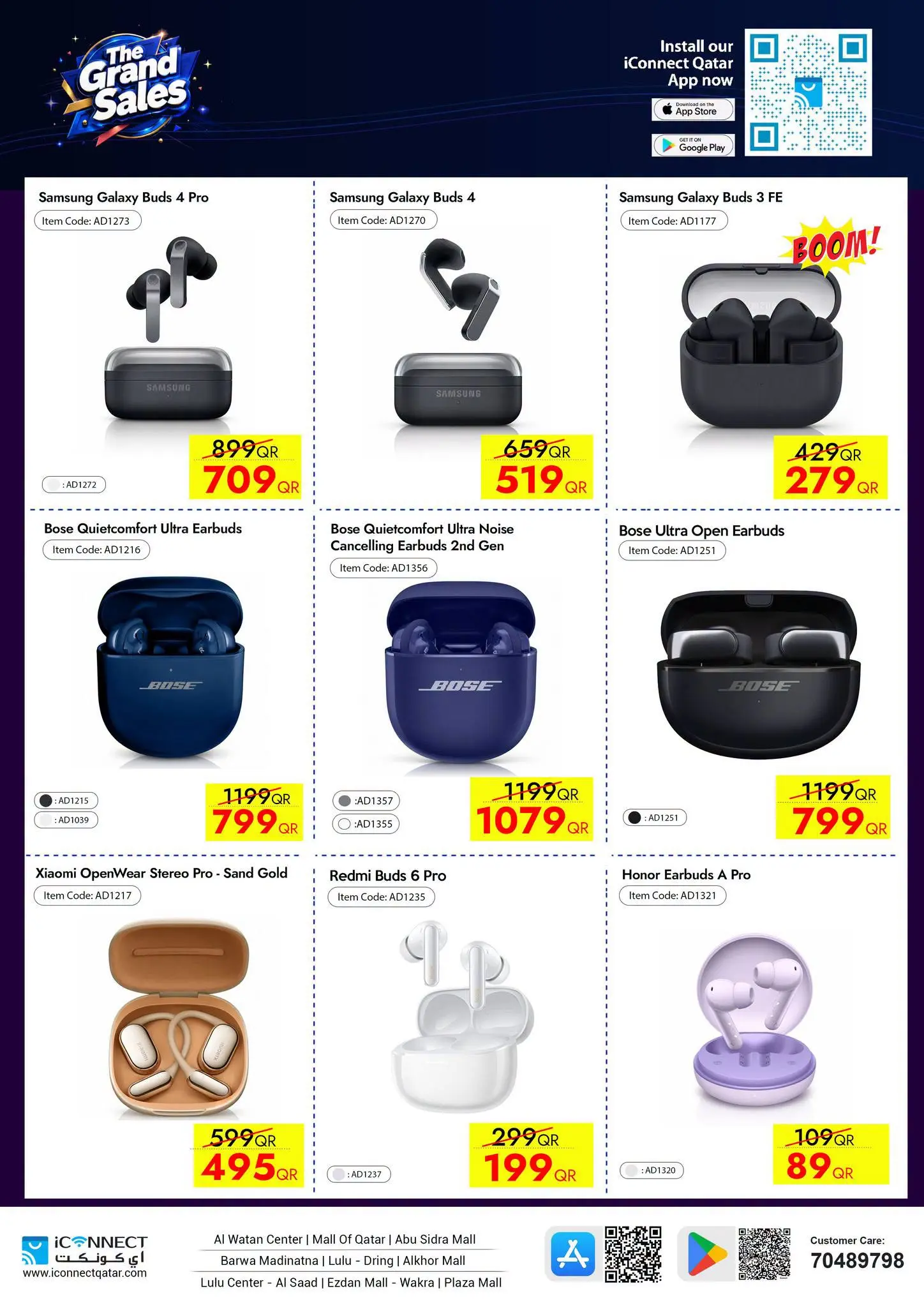 عروض اي كونكت قطر من ٢٧ أغسطس حتى ٢ سبتمبر ٢٠٢٦ المبيعات الكبرى - اي كونكت - قطر - 27 اغسطس 2026 – 2 سبتمبر 2026 - صفحة 30