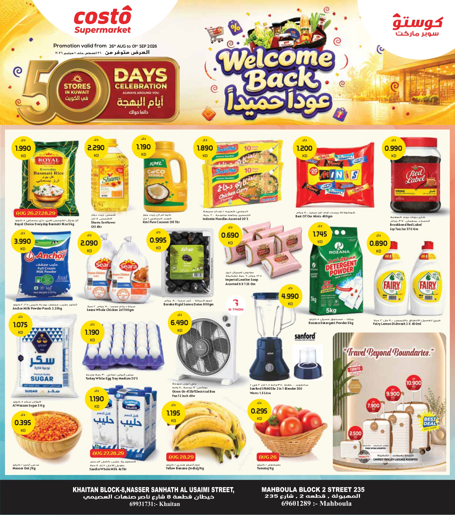 Costo supermarket Kuwait offers from 26 August to 1 September 2026 Welcome Back - Page 1