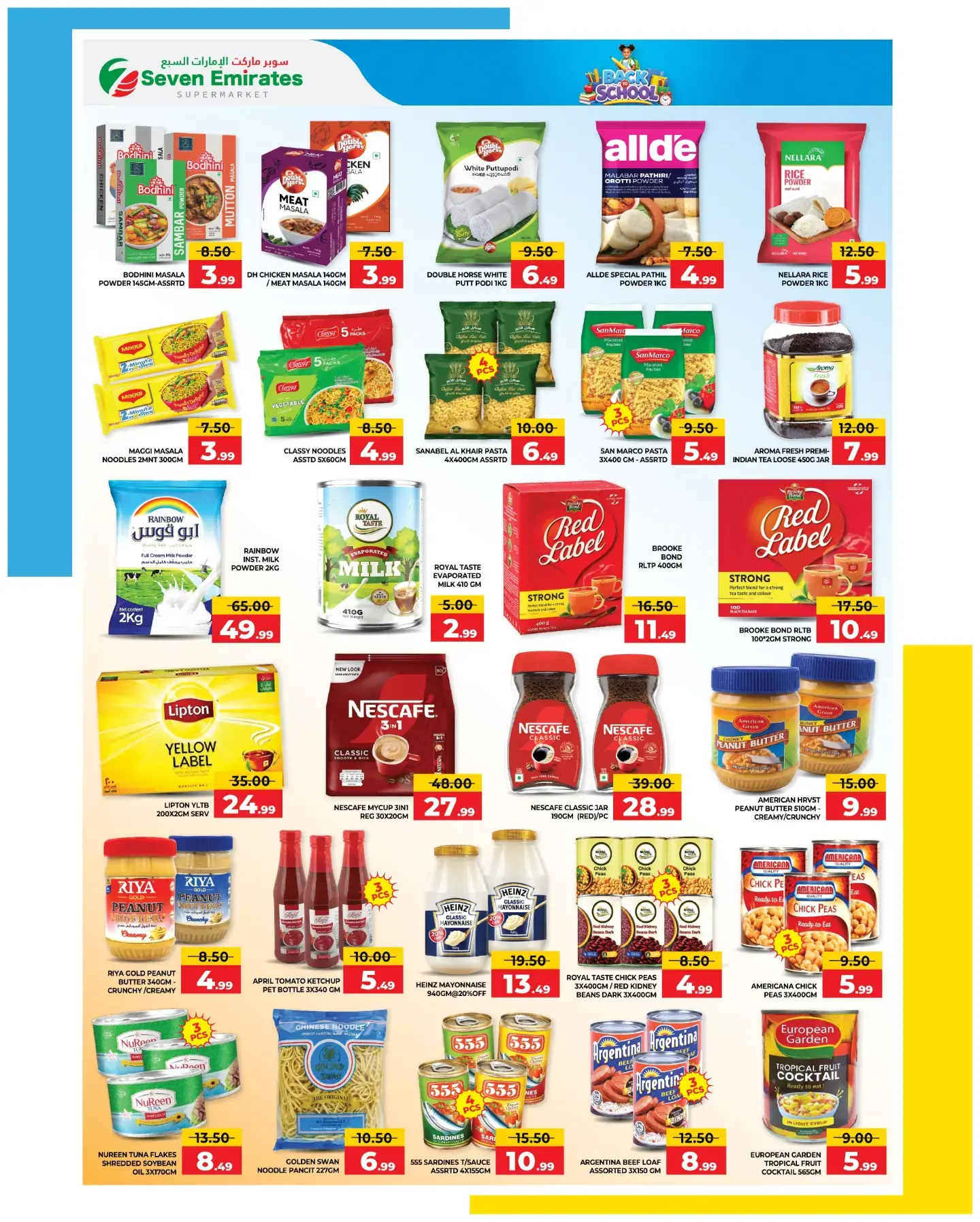 Ofertas de Cooperativa Ajmán de 26 agosto a 2 septiembre 2026 Ofertas de regreso a clases - Supermercado Seven Emirates - Emiratos Árabes Unidos - 27 agosto 2026 – 2 septiembre 2026 - Página 6