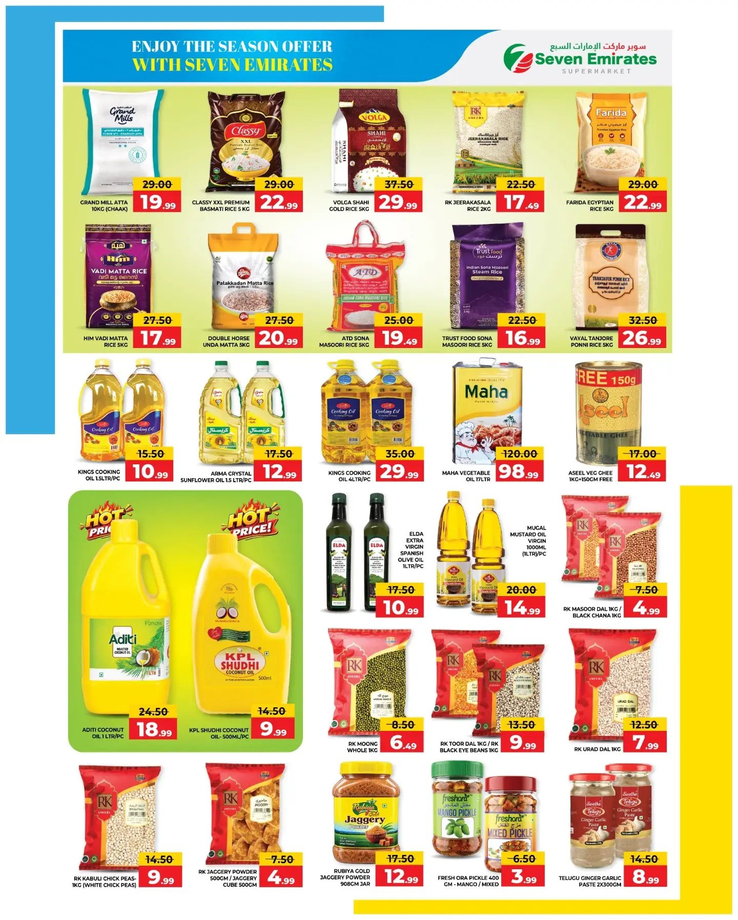 Ofertas de Cooperativa Ajmán de 26 agosto a 2 septiembre 2026 Ofertas de regreso a clases - Supermercado Seven Emirates - Emiratos Árabes Unidos - 27 agosto 2026 – 2 septiembre 2026 - Página 5