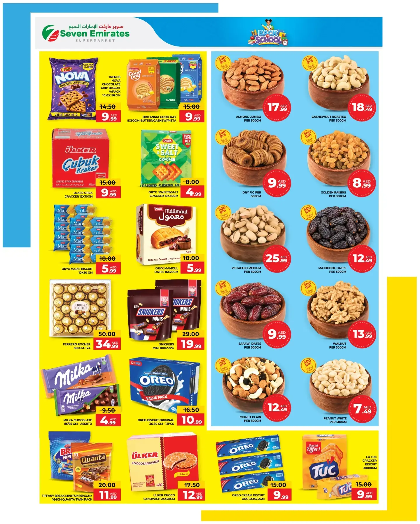 Ofertas de Cooperativa Ajmán de 26 agosto a 2 septiembre 2026 Ofertas de regreso a clases - Supermercado Seven Emirates - Emiratos Árabes Unidos - 27 agosto 2026 – 2 septiembre 2026 - Página 2