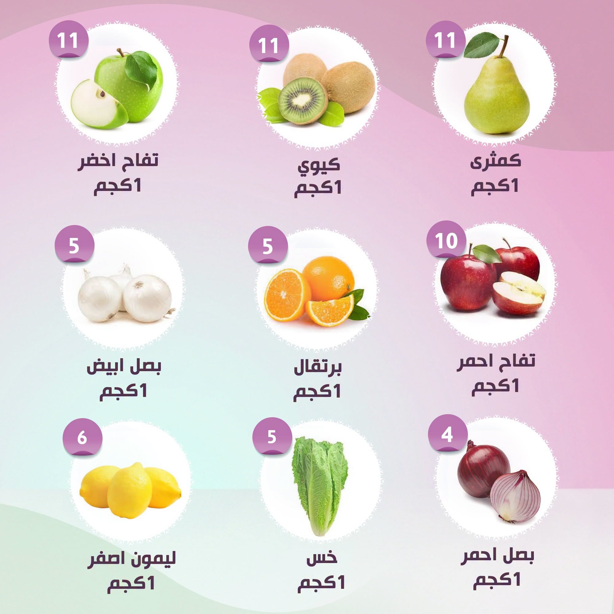 عروض النهضة المصرية بفرع أبوظبي من ٢٨ أغسطس حتى ٣ سبتمبر ٢٠٢٦ عروض العودة للمدارس - النهضة المصرية - الإمارات - 28 اغسطس 2026 – 3 سبتمبر 2026 - صفحة 7