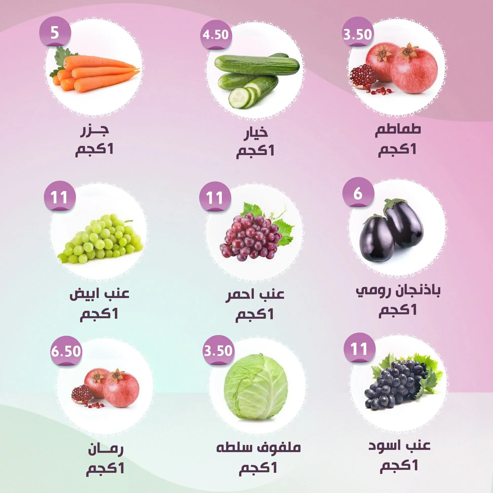 عروض النهضة المصرية بفرع أبوظبي من ٢٨ أغسطس حتى ٣ سبتمبر ٢٠٢٦ عروض العودة للمدارس - النهضة المصرية - الإمارات - 28 اغسطس 2026 – 3 سبتمبر 2026 - صفحة 6