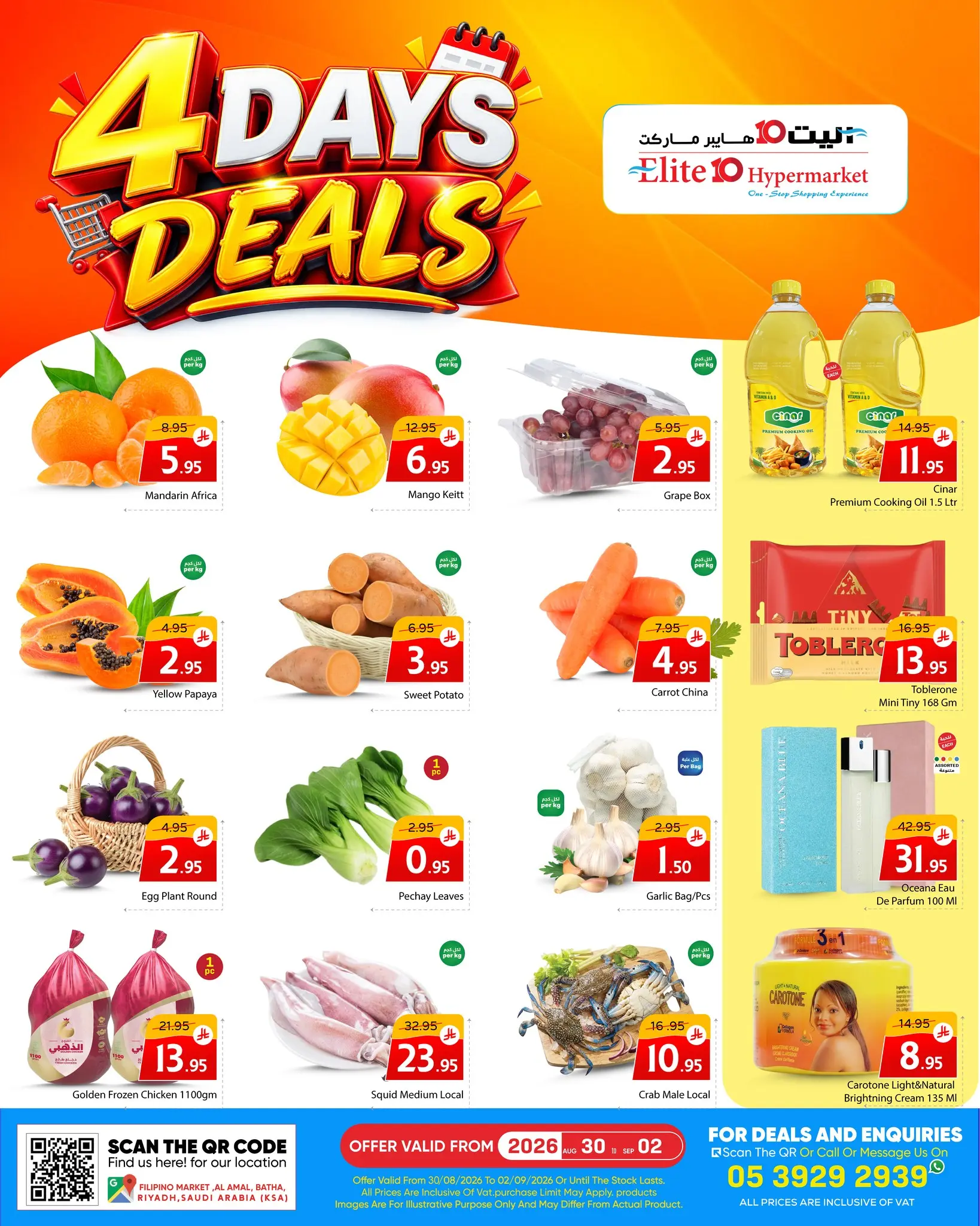 Offres Hypermarché Elite10 Riyadh de 16 à 19 Rabiʻ I 1448 AH (30 août au 2 septembre 2026) Offres spéciales - Page 1