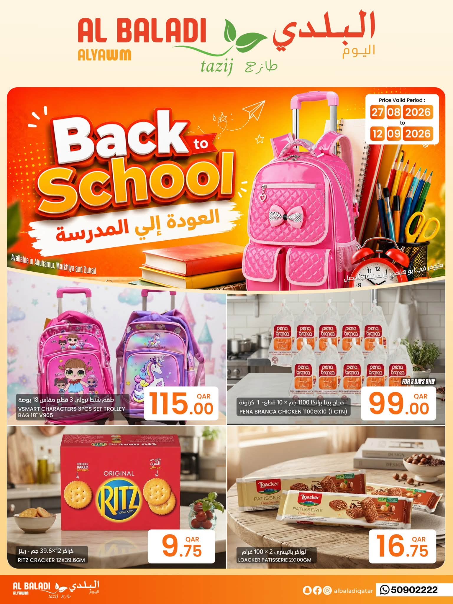 Ofertas de Souq Al Baladi Katar de 27 agosto a 12 septiembre 2026 Ofertas de regreso a clases - Página 1