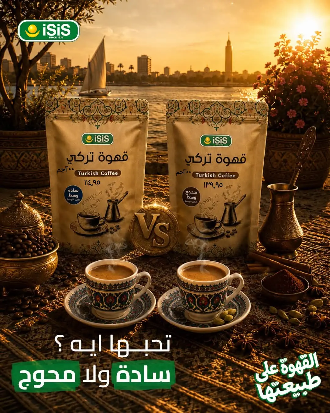 عروض المحلاوى ماركت من ٣٠ أغسطس حتى ١٥ سبتمبر ٢٠٢٦ عروض العودة إلى المدارس - المحلاوى ماركت - مصر - 30 اغسطس 2026 – 15 سبتمبر 2026 - صفحة 35