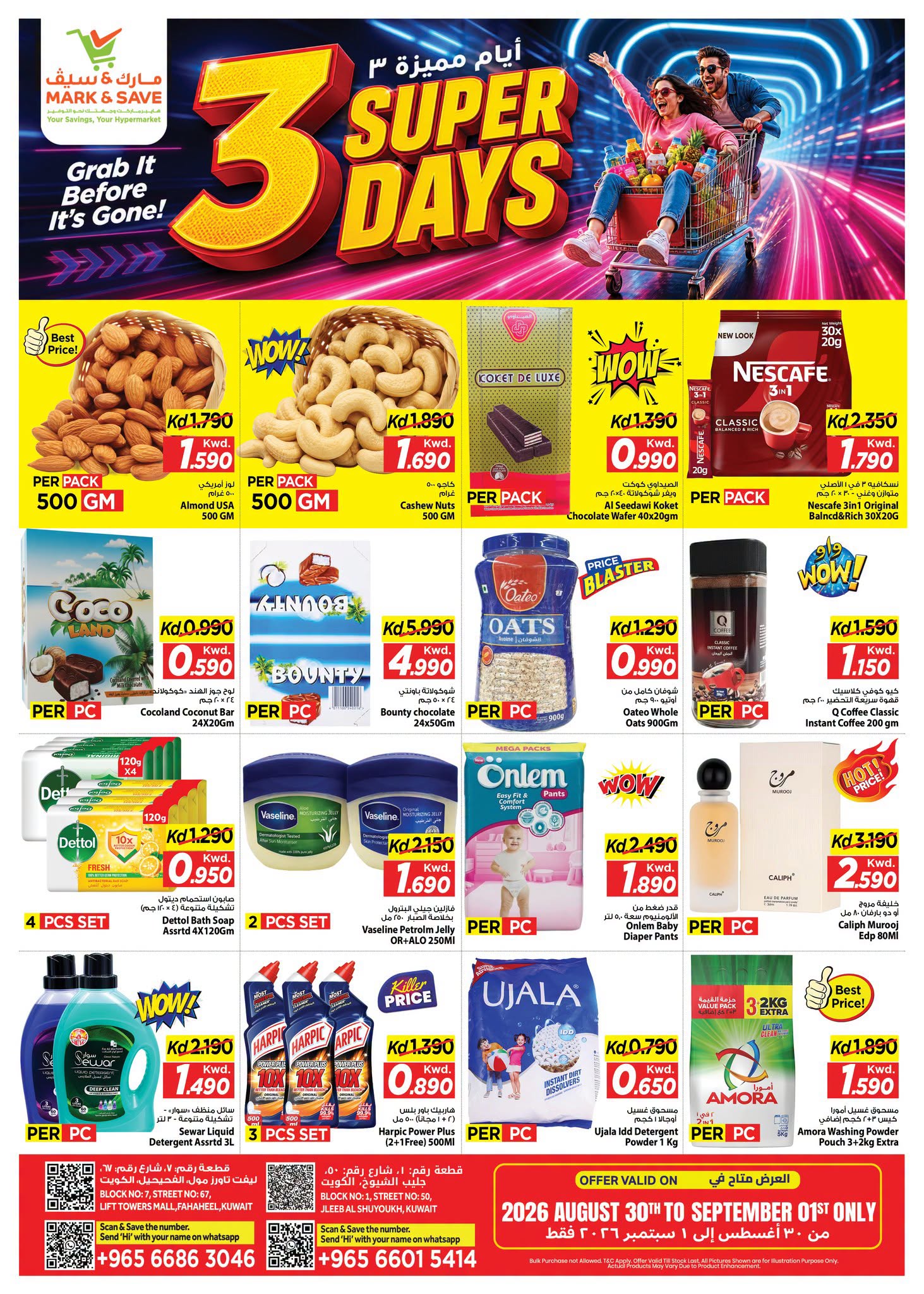 Mark & Save offers in Jlyb, Fahaheel from 30 August to 1 September 2026 Super 3 Days Offers - Page 1