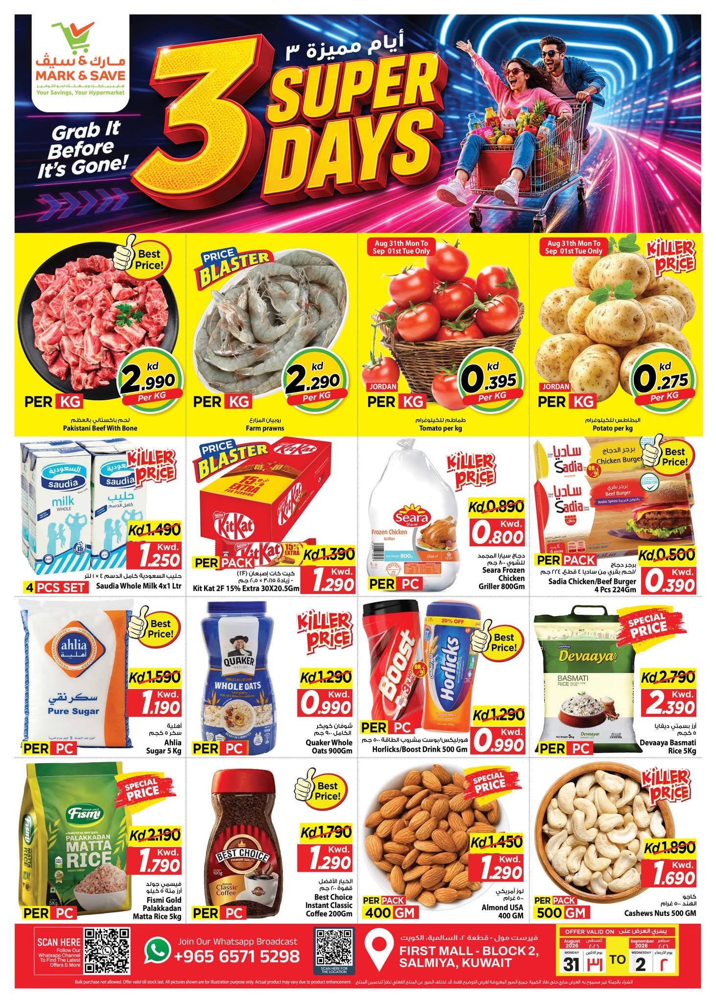 Mark & Save offers in Salmiya from 31 August to 2 September 2026 Super 3 Days Offers - Page 1