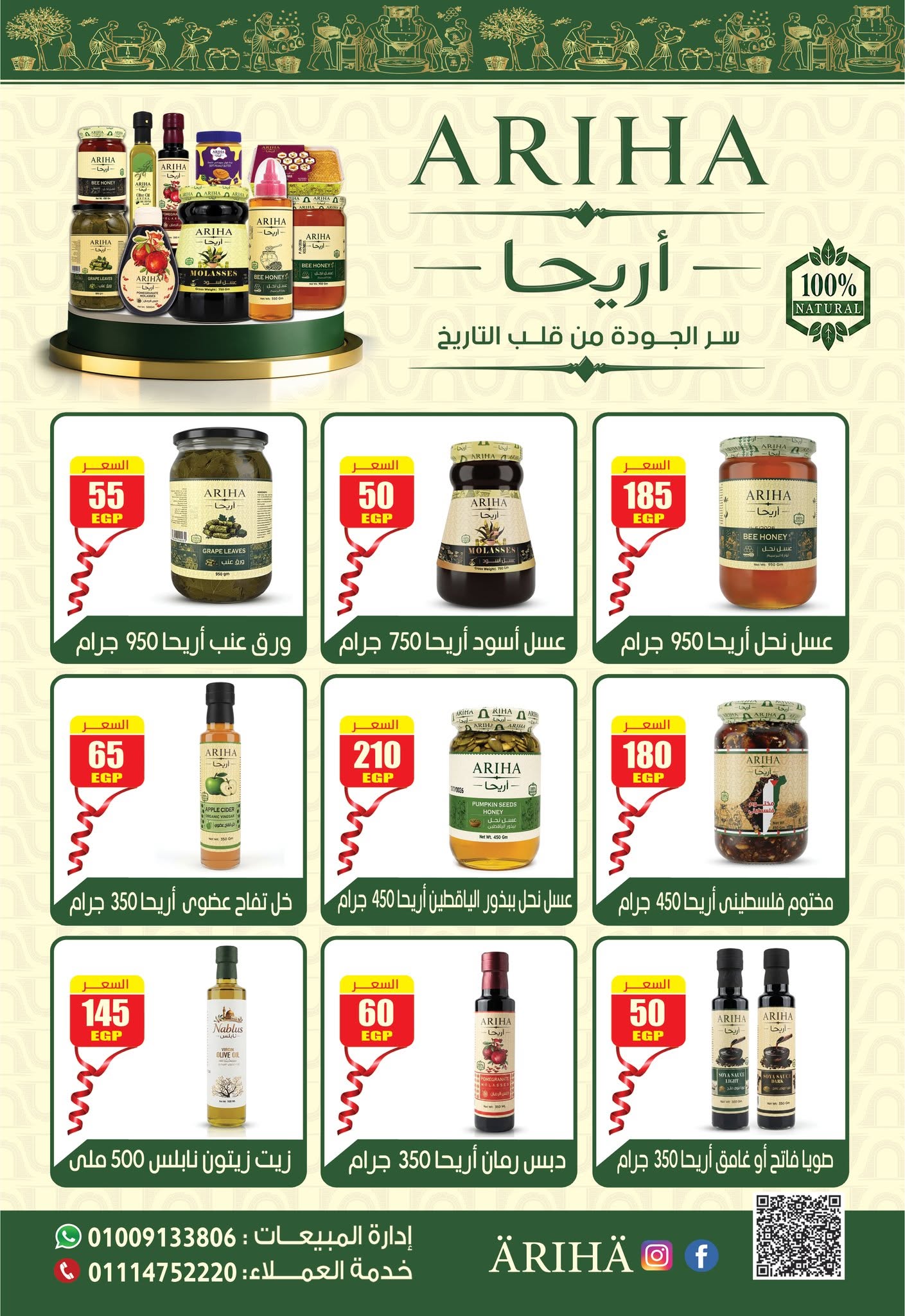 عروض أبو السعود هايبر مصر من ١ حتى ٢٠ سبتمبر ٢٠٢٦ عروض العودة للمدارس - أبو السعود هايبر - مصر - 1 سبتمبر 2026 – 20 سبتمبر 2026 - صفحة 10