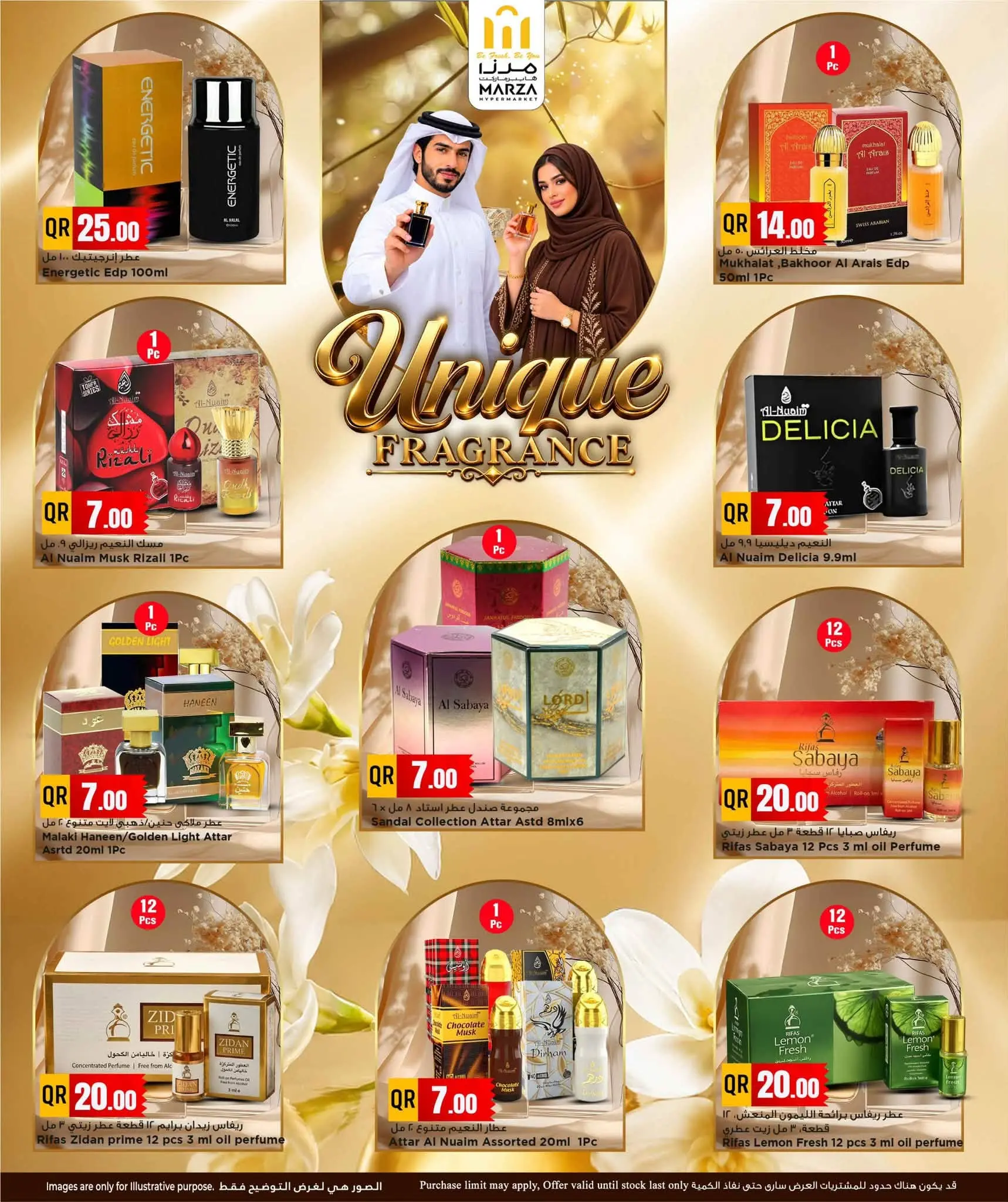 عروض مرزا هايبر ماركت قطر من ١ حتى ٣٠ سبتمبر ٢٠٢٦ عطور فريدة - مرزا هايبر ماركت - قطر - 1 سبتمبر 2026 – 30 سبتمبر 2026 - صفحة 9