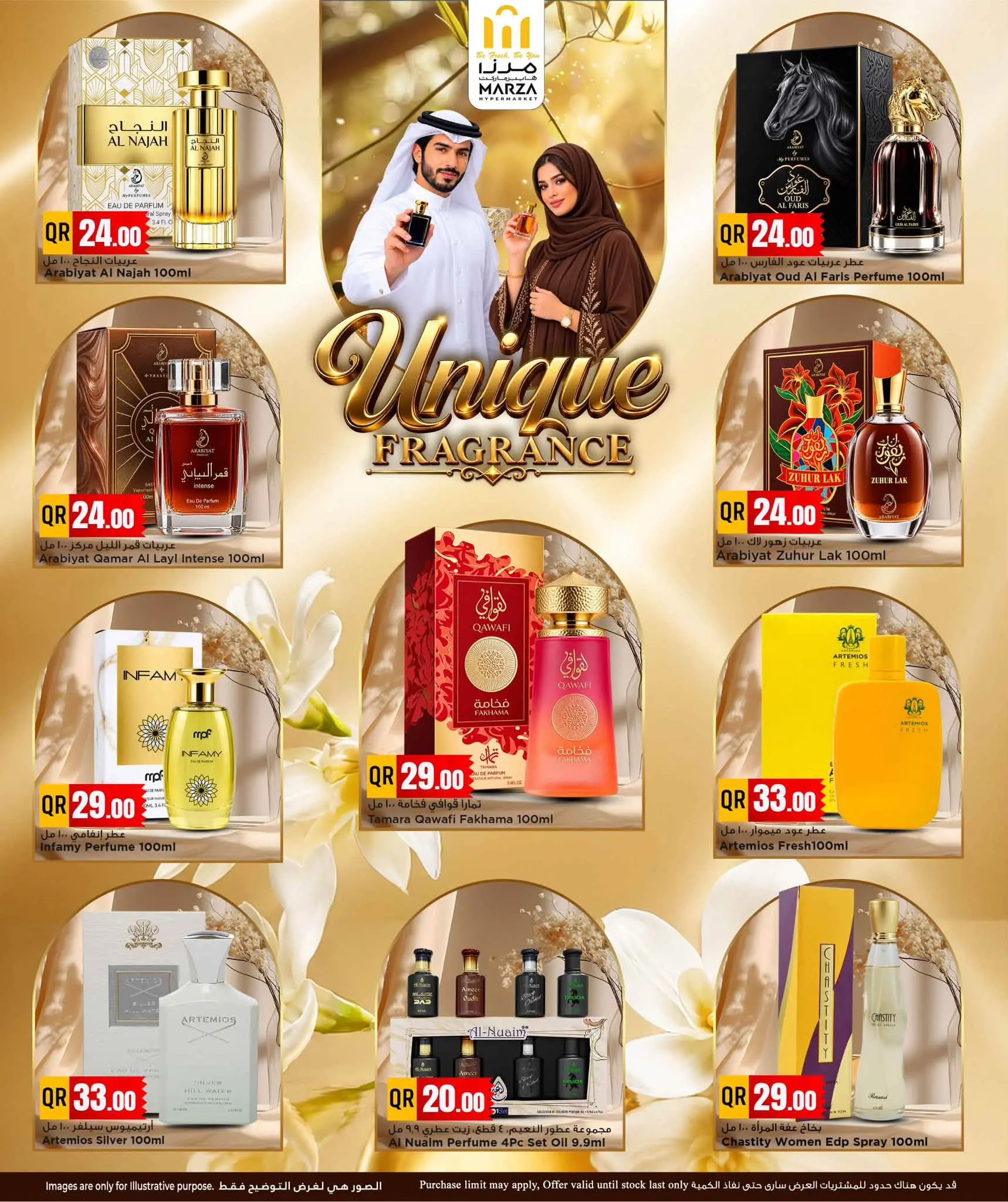 عروض مرزا هايبر ماركت قطر من ١ حتى ٣٠ سبتمبر ٢٠٢٦ عطور فريدة - مرزا هايبر ماركت - قطر - 1 سبتمبر 2026 – 30 سبتمبر 2026 - صفحة 4