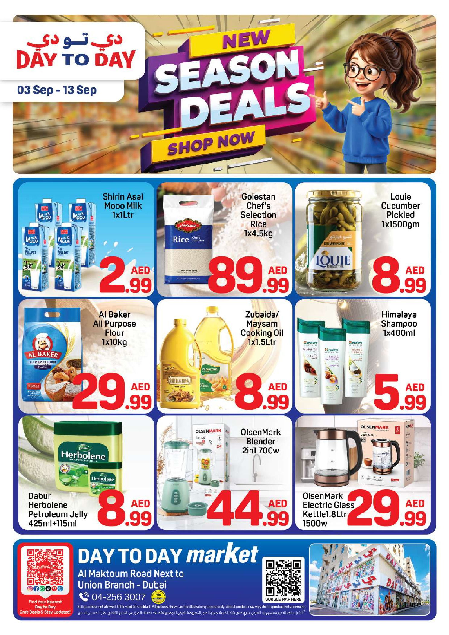 Offres Day to Day Dubai de 3 à 13 septembre 2026 Offres saisonnières - Page 1