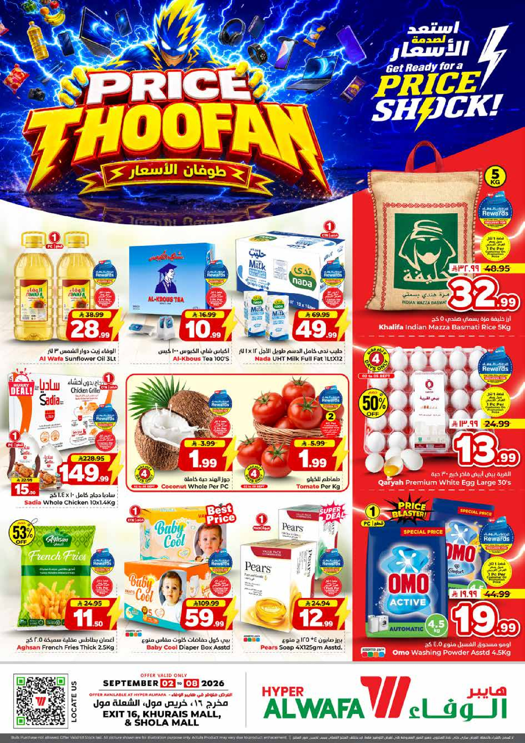 Ofertas de Hipermercado Al Wafa Shola Mall, Khurais Mall de 19 a 25 Rabiʻ I 1448 AH (2 – 8 septiembre 2026) Presupuestos de inundaciones - Página 1