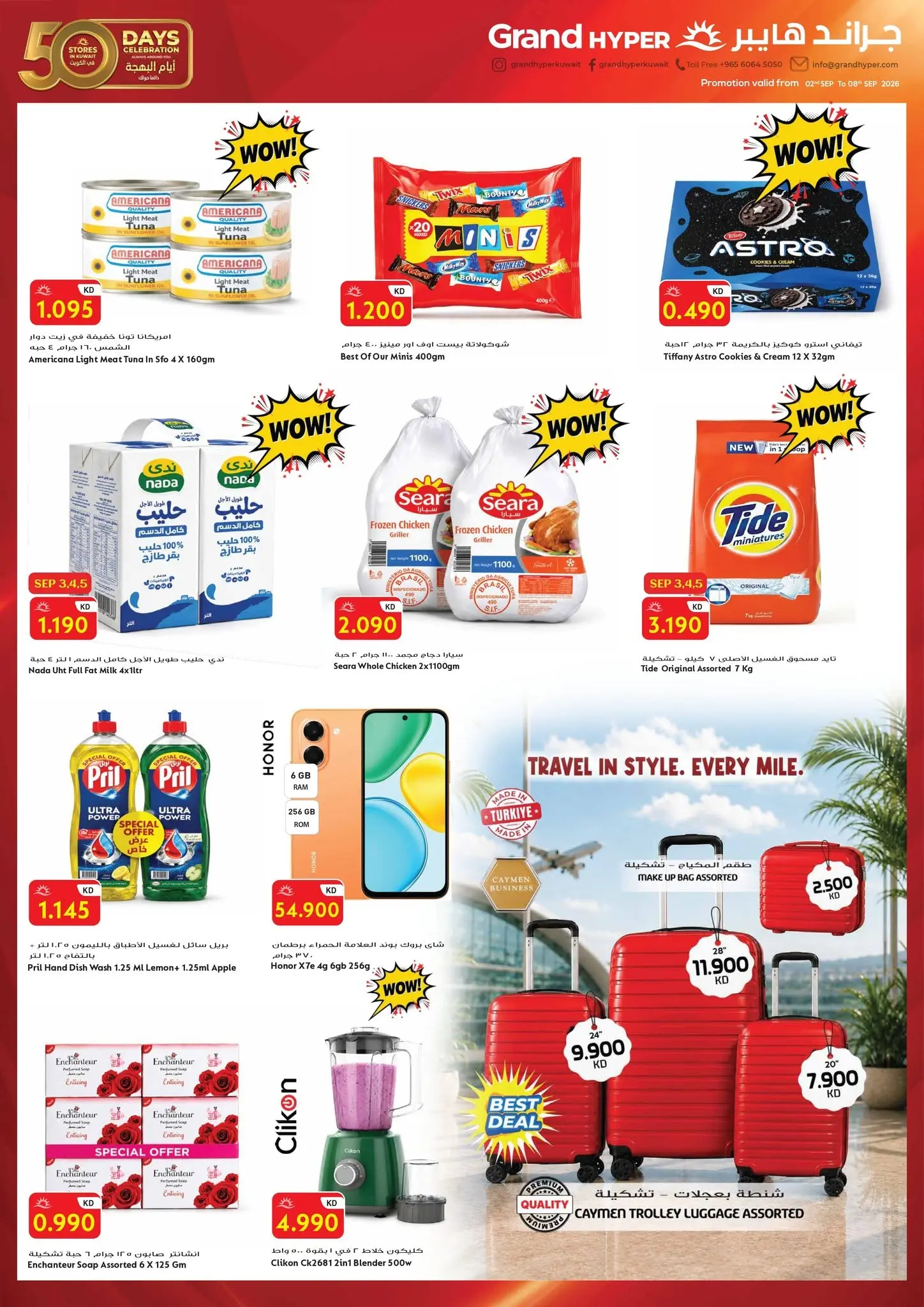 Ofertas de Grand hipermercado Kuwait de 2 a 8 septiembre 2026 Volver a ofertas - Grand hipermercado - Kuwait - 2 septiembre 2026 – 8 septiembre 2026 - Página 2
