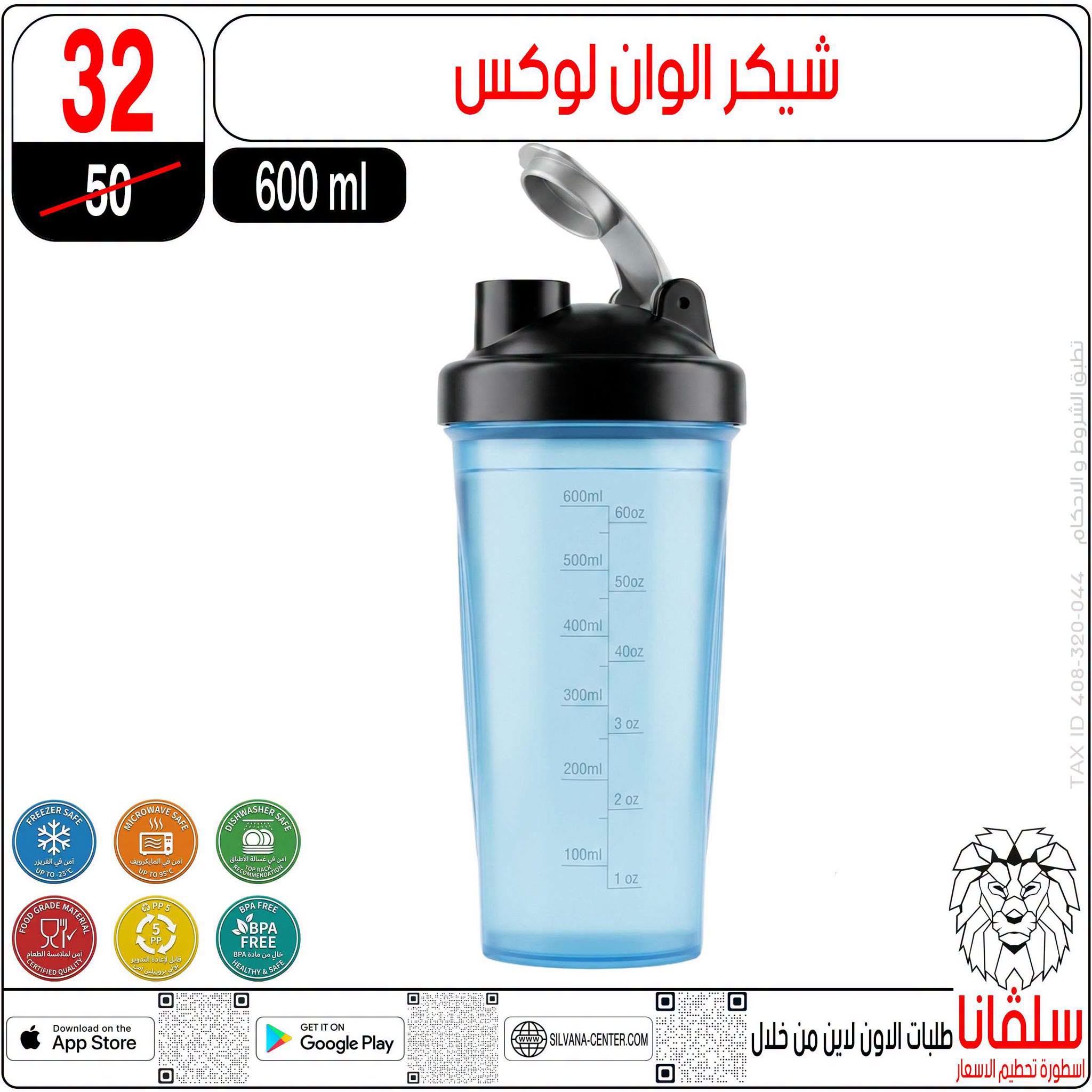 عروض سلفانا سنتر من ١ حتى ٧ سبتمبر ٢٠٢٦ عروض الأدوات المدرسية - سلفانا سنتر - مصر - 1 سبتمبر 2026 – 7 سبتمبر 2026 - صفحة 34